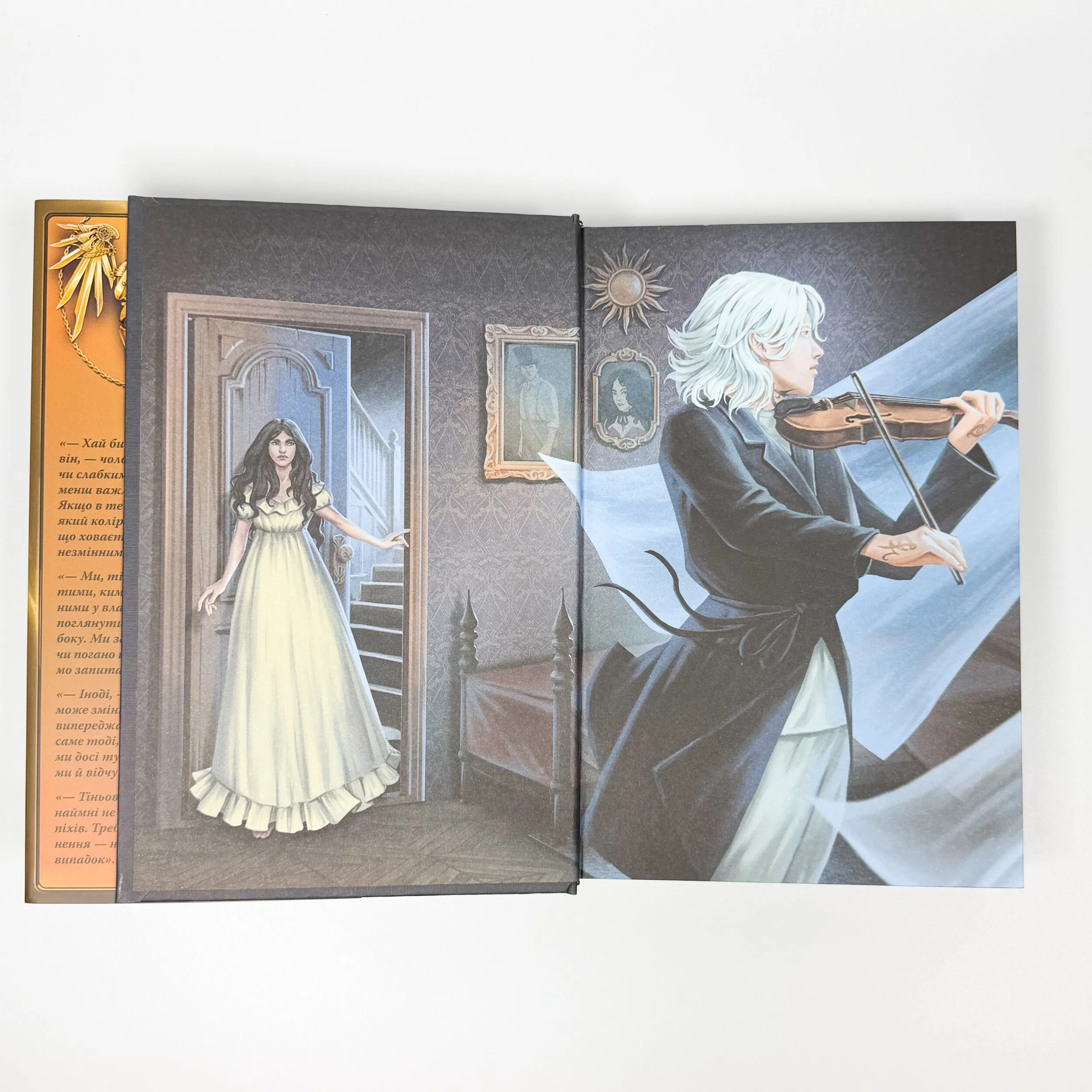 Механічний янгол. Пекельні пристрої. Книга 1. Автор — Кассандра Клер. 