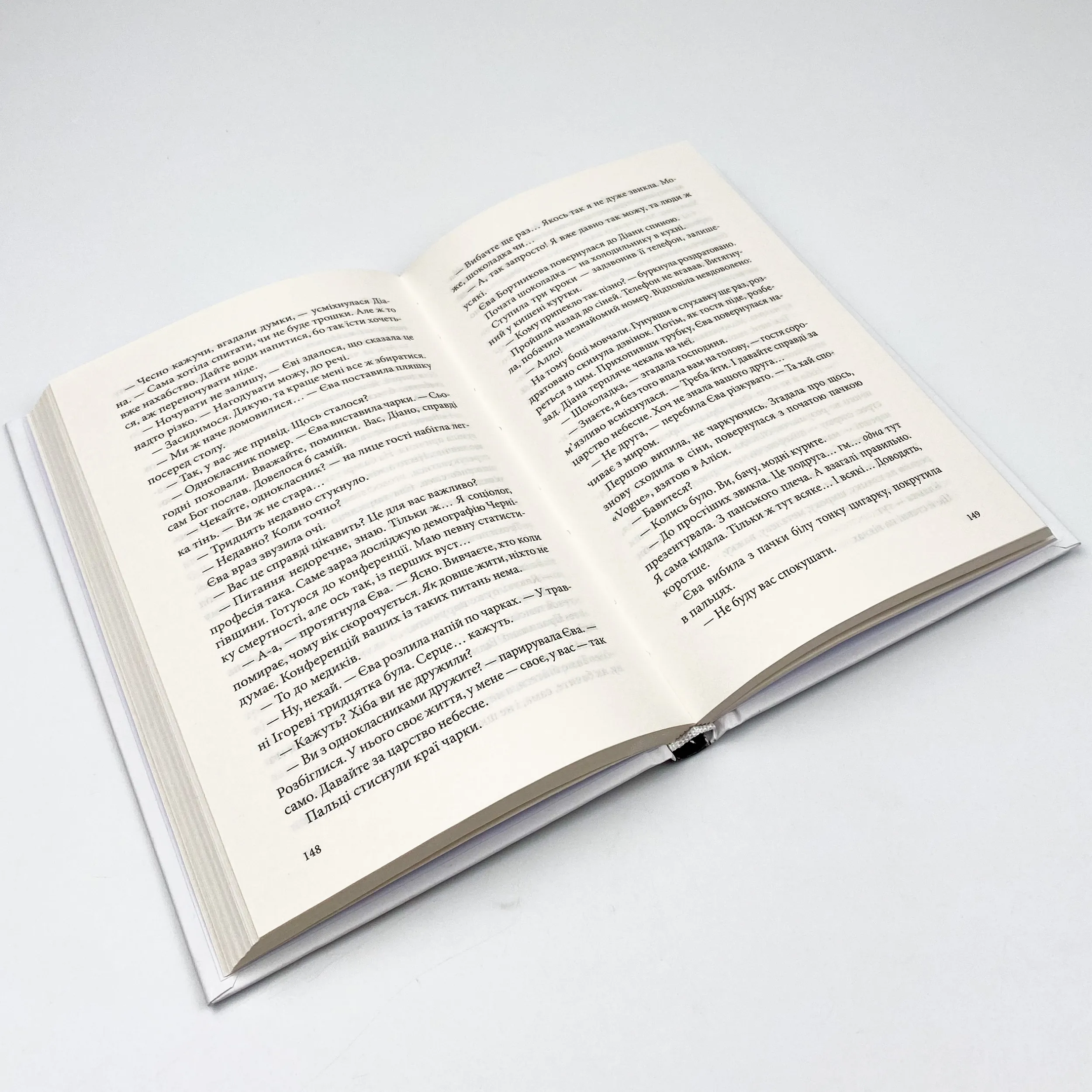 Розбите дзеркало . Автор — Андрей Кокотюха. 