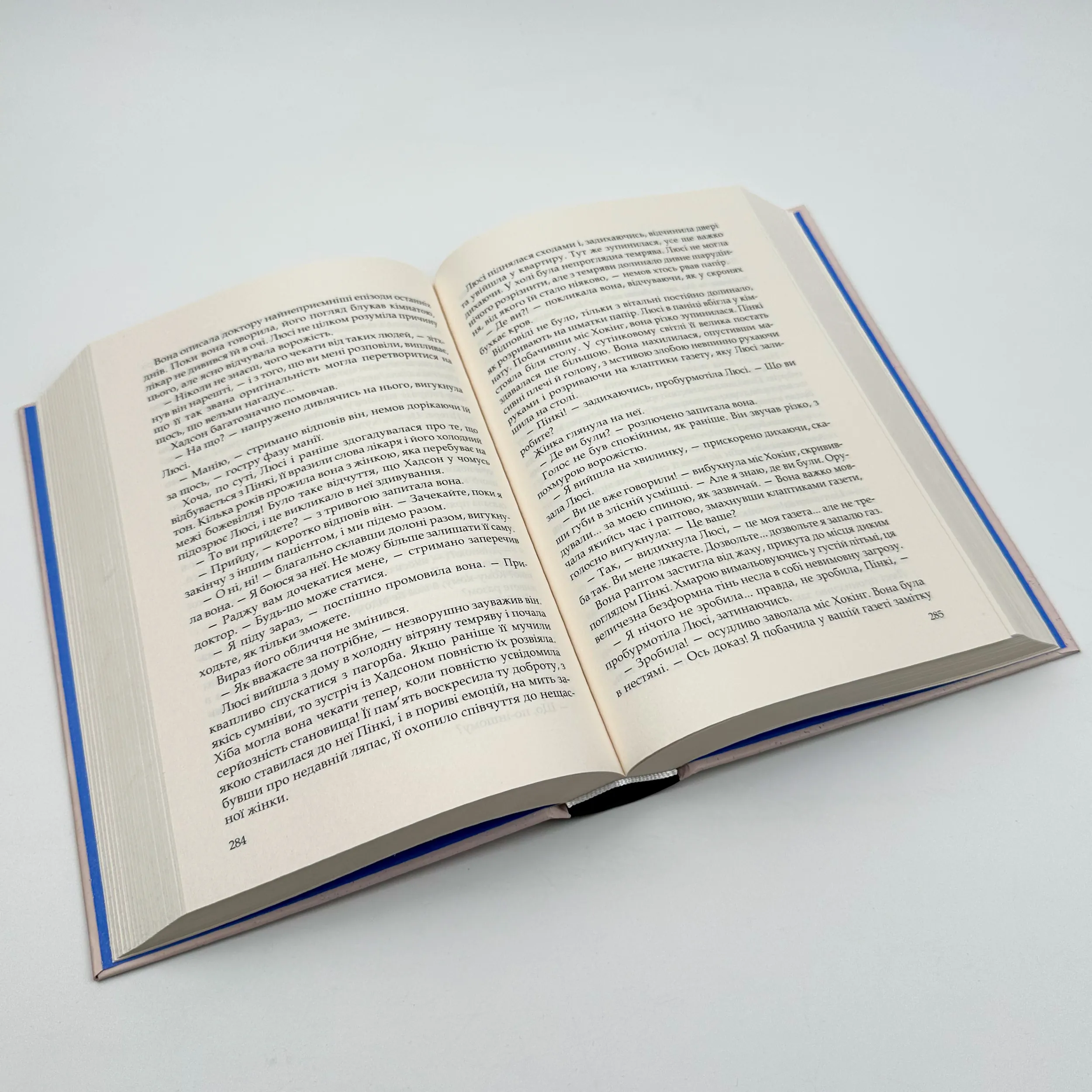 Три любові. Автор — Арчібалд Джозеф Кронін. 