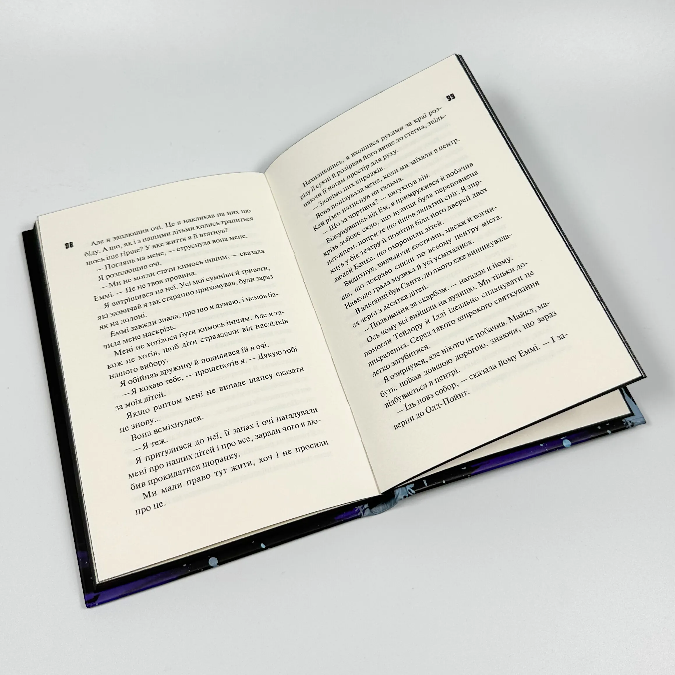 Ніч вогню. Книга 4.5. Автор — Пенелопа Дуглас. 