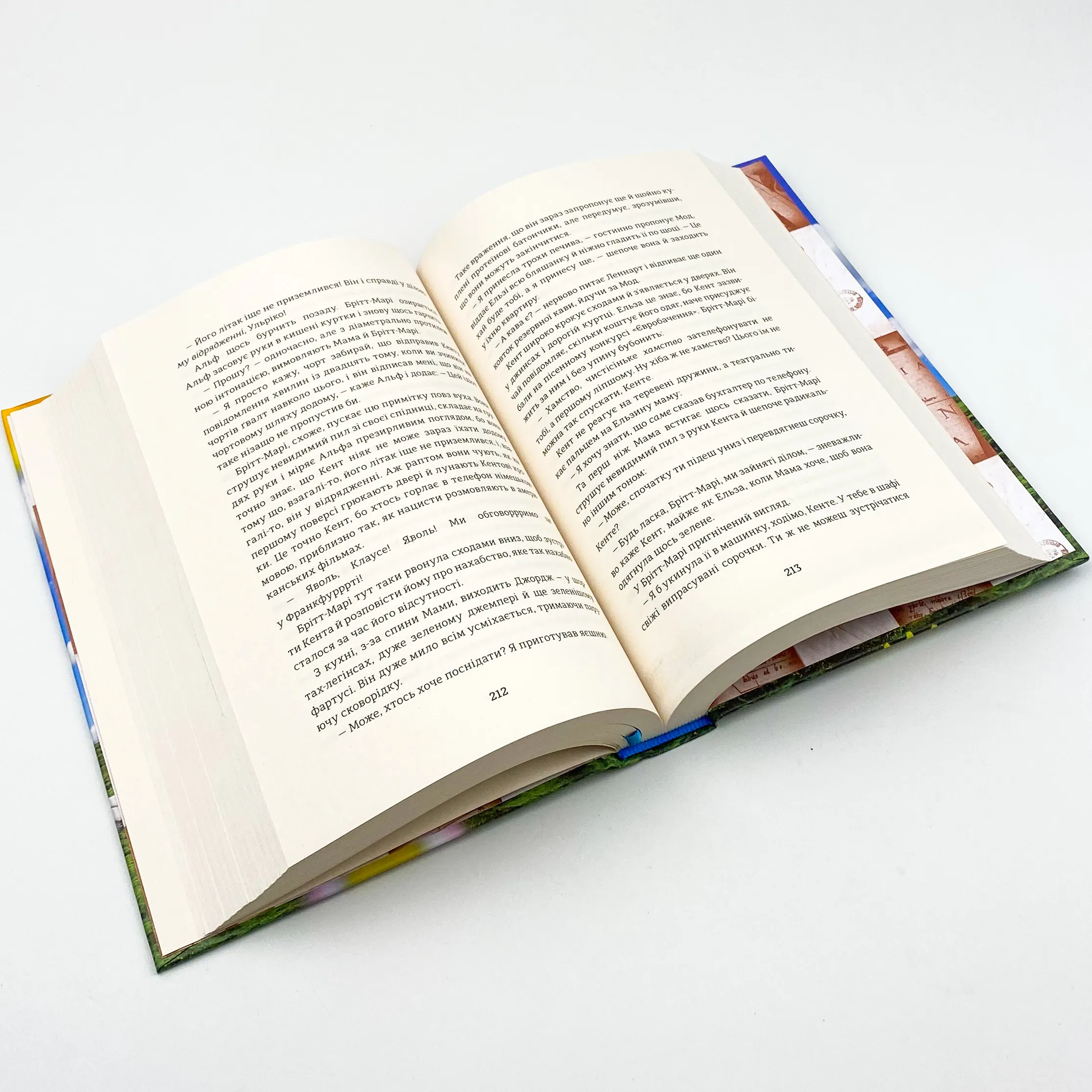 Моя бабуся просить їй вибачити. Автор — Фредрик Бакман. 