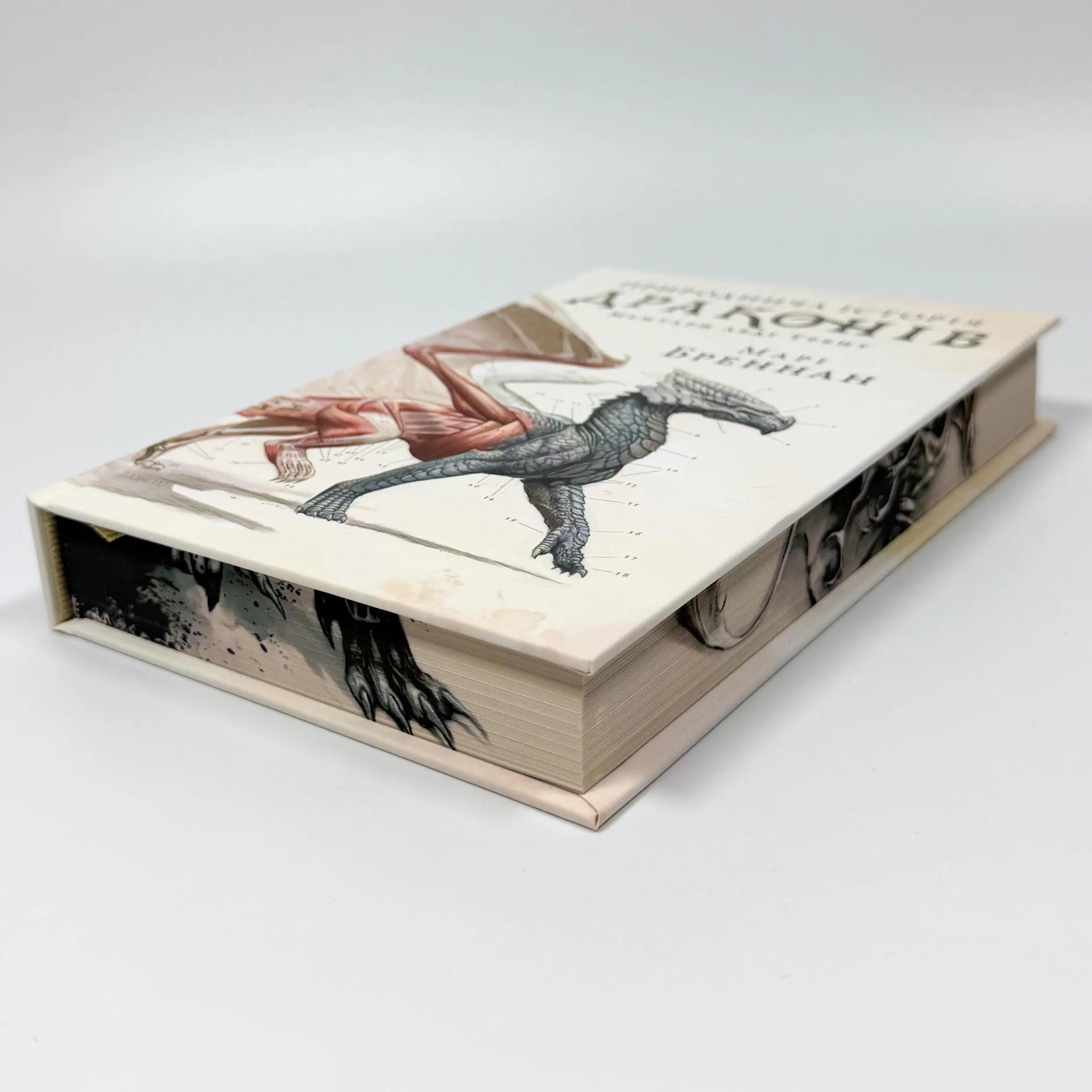 Природнича історія драконів Limited edition