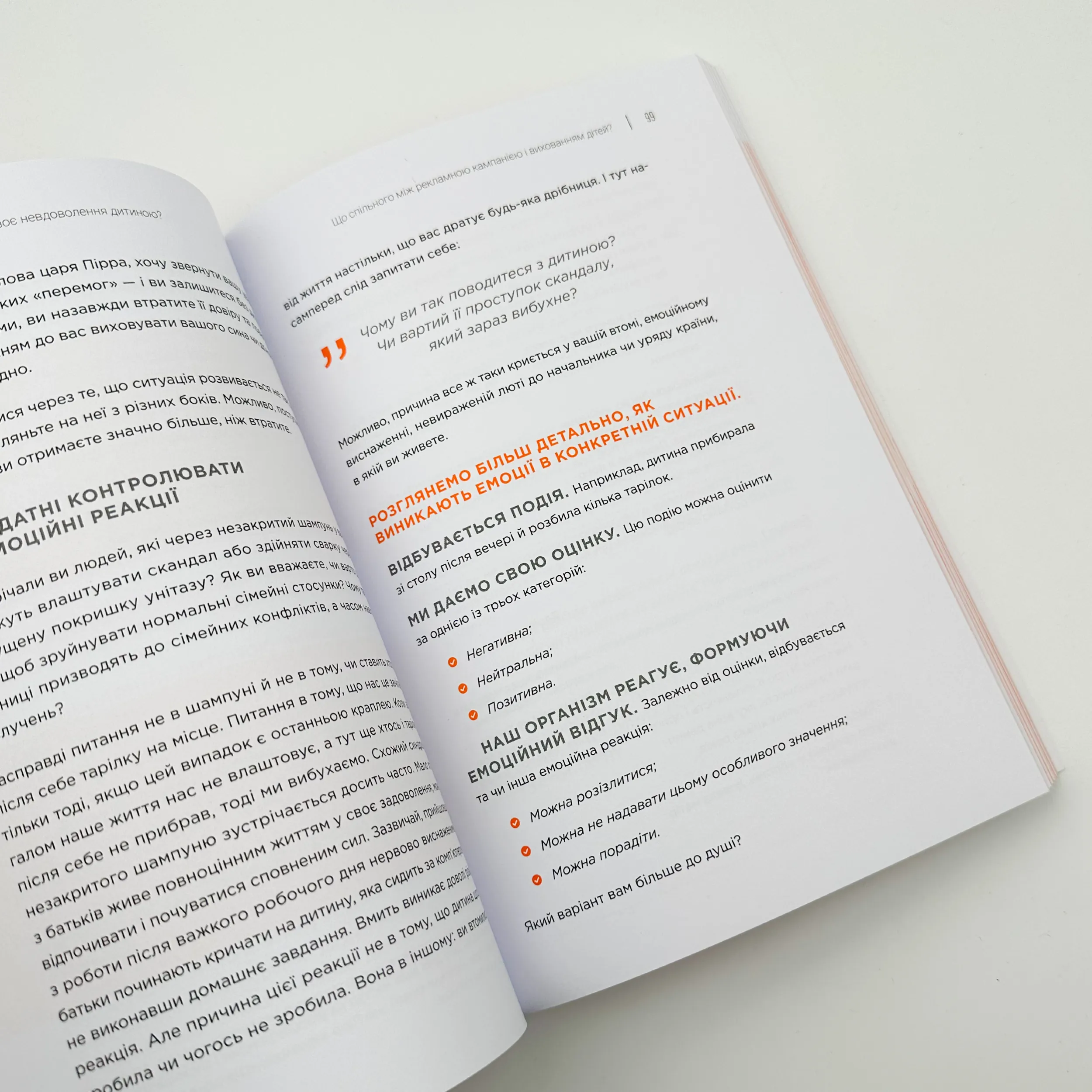Як дати дитині все без грошей та зв'язків . Автор — Дмитро Карпачов. 