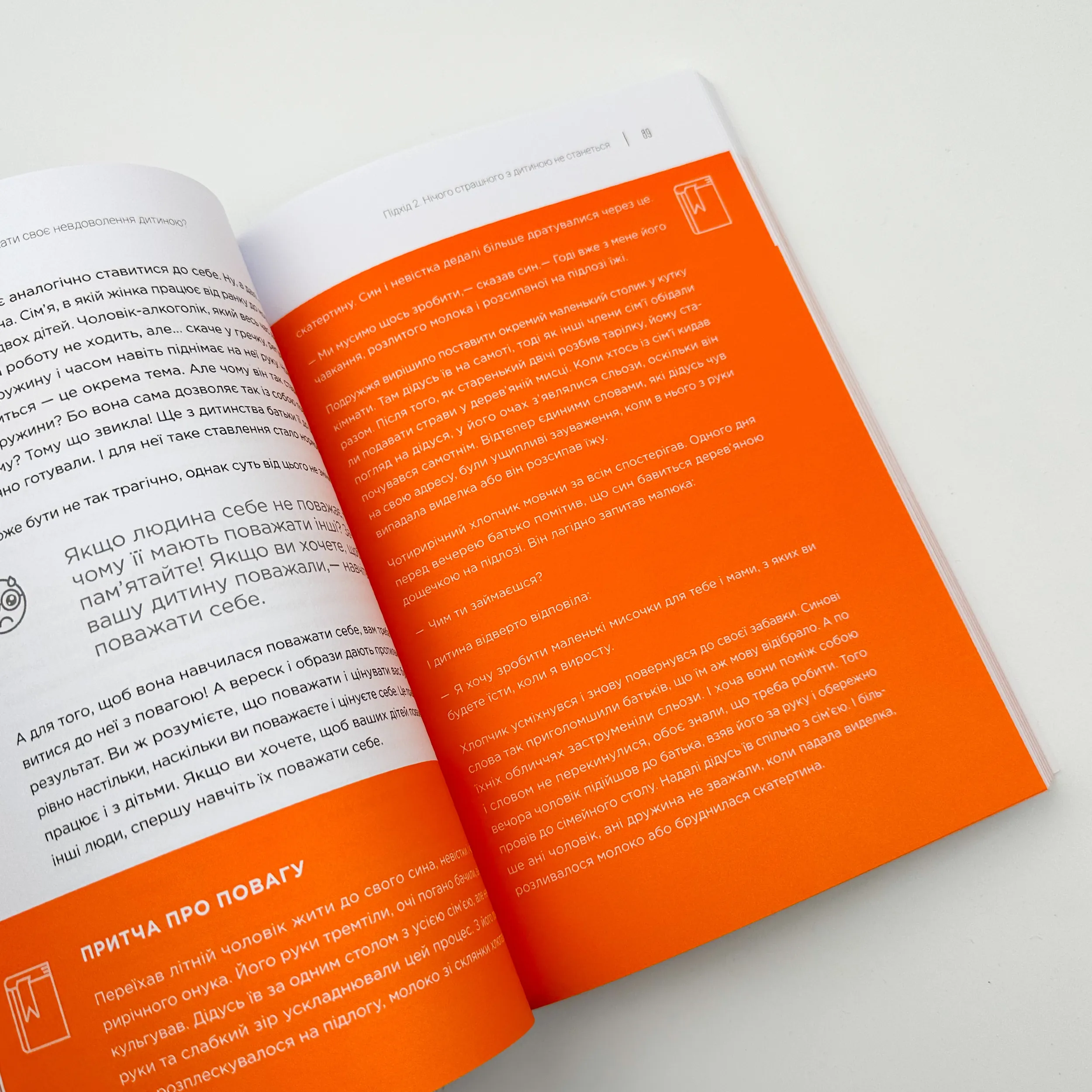 Як дати дитині все без грошей та зв'язків . Автор — Дмитро Карпачов. 