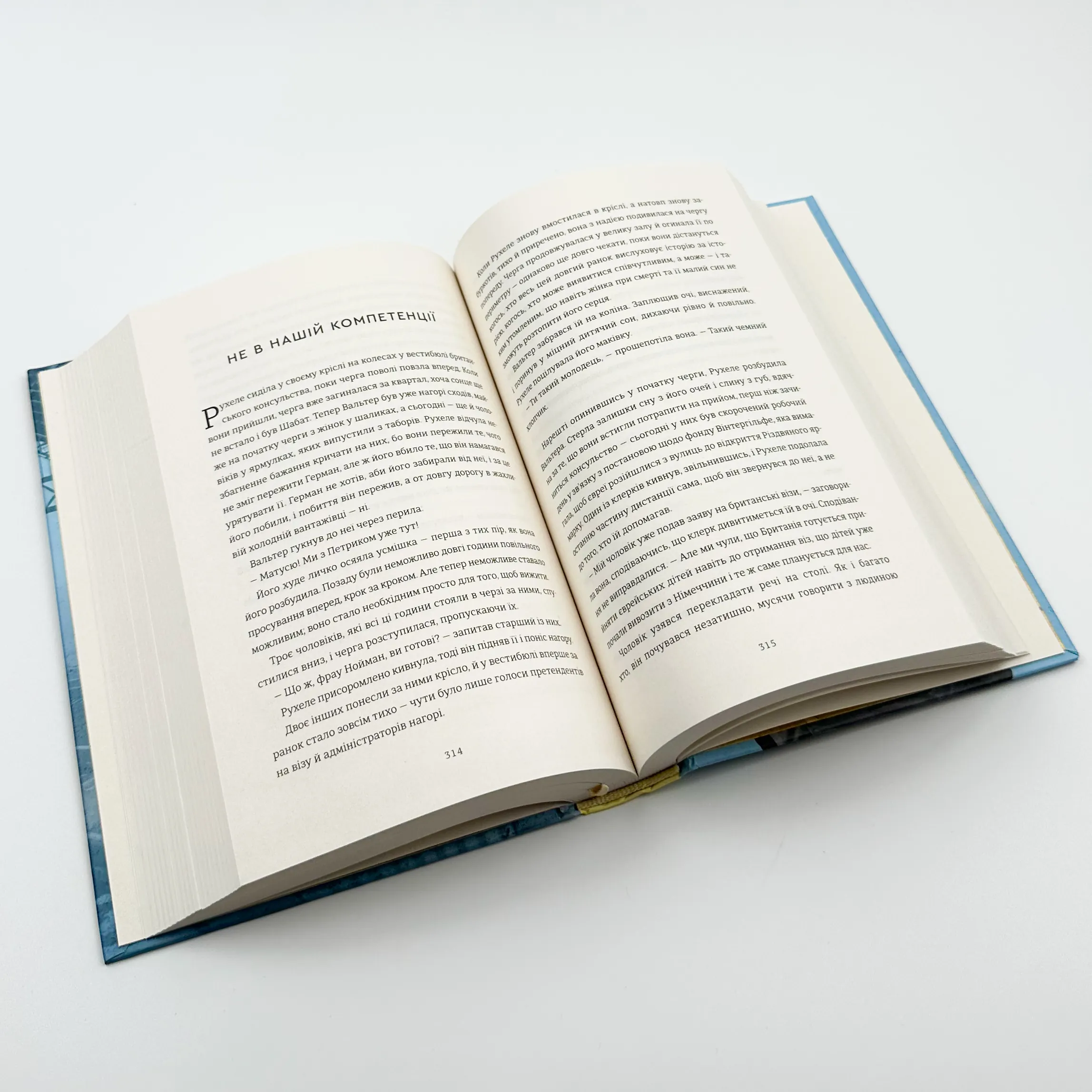 Останній потяг до Лондона . Автор — Мег Уэйт Клейтон. 