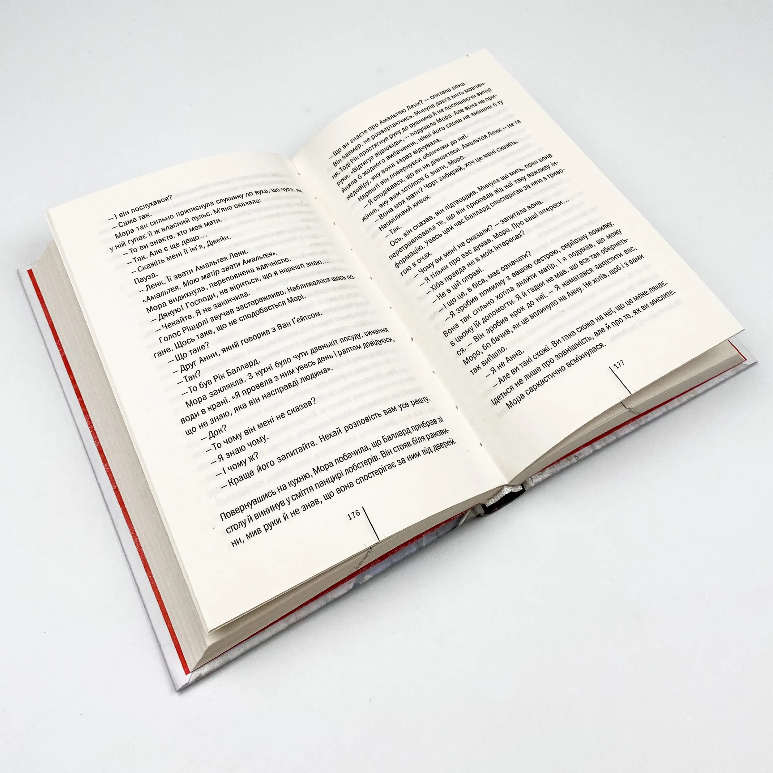 Двійник . Автор — Тесс Ґеррітсен. 