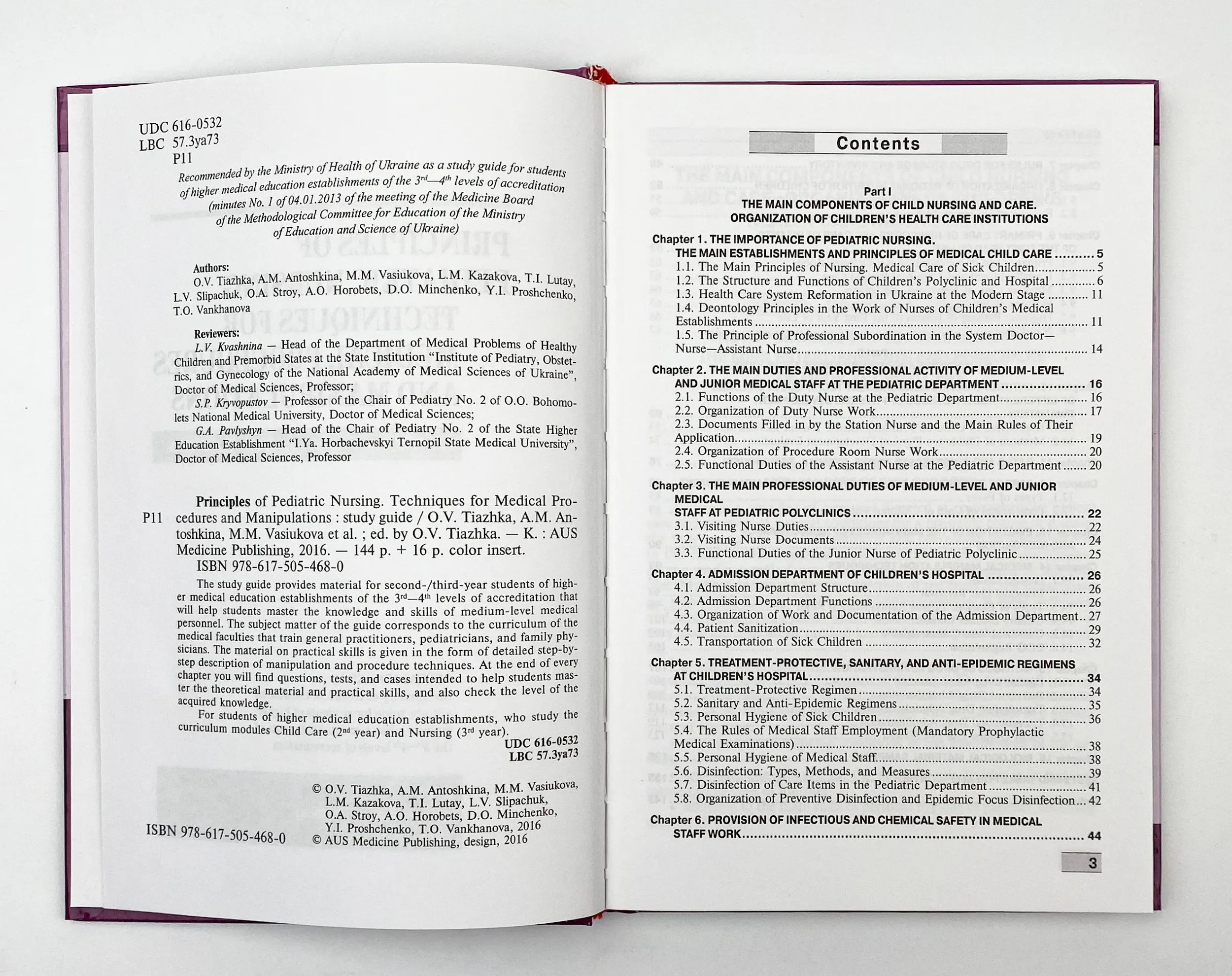 Principles of Pediatric Nursing. Techniques for Medical Procedures and Manipulations. Автор — O.V Tiazhka, A.M Antoshkina, M.M Vasiukova. 