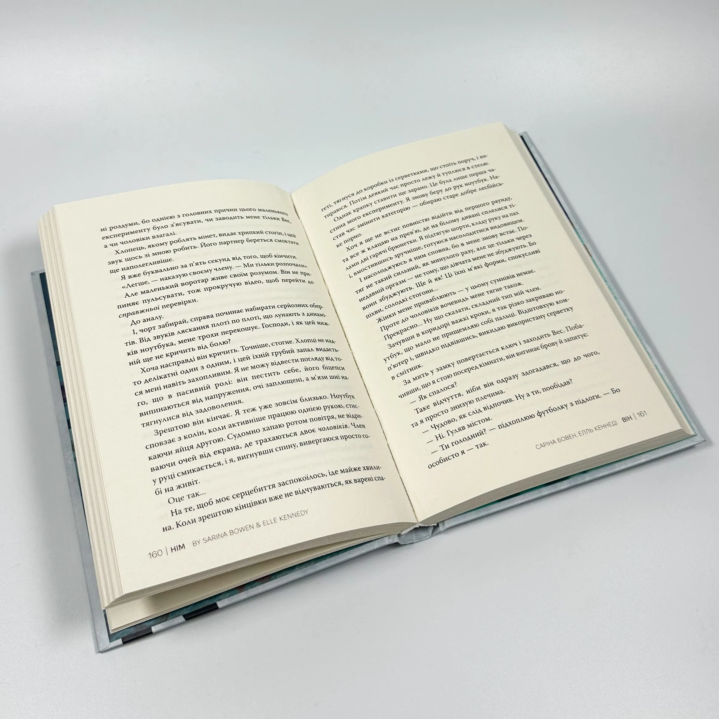 Він. Книга 1. Автор — Елль Кеннеді, Саріна Бовен. 