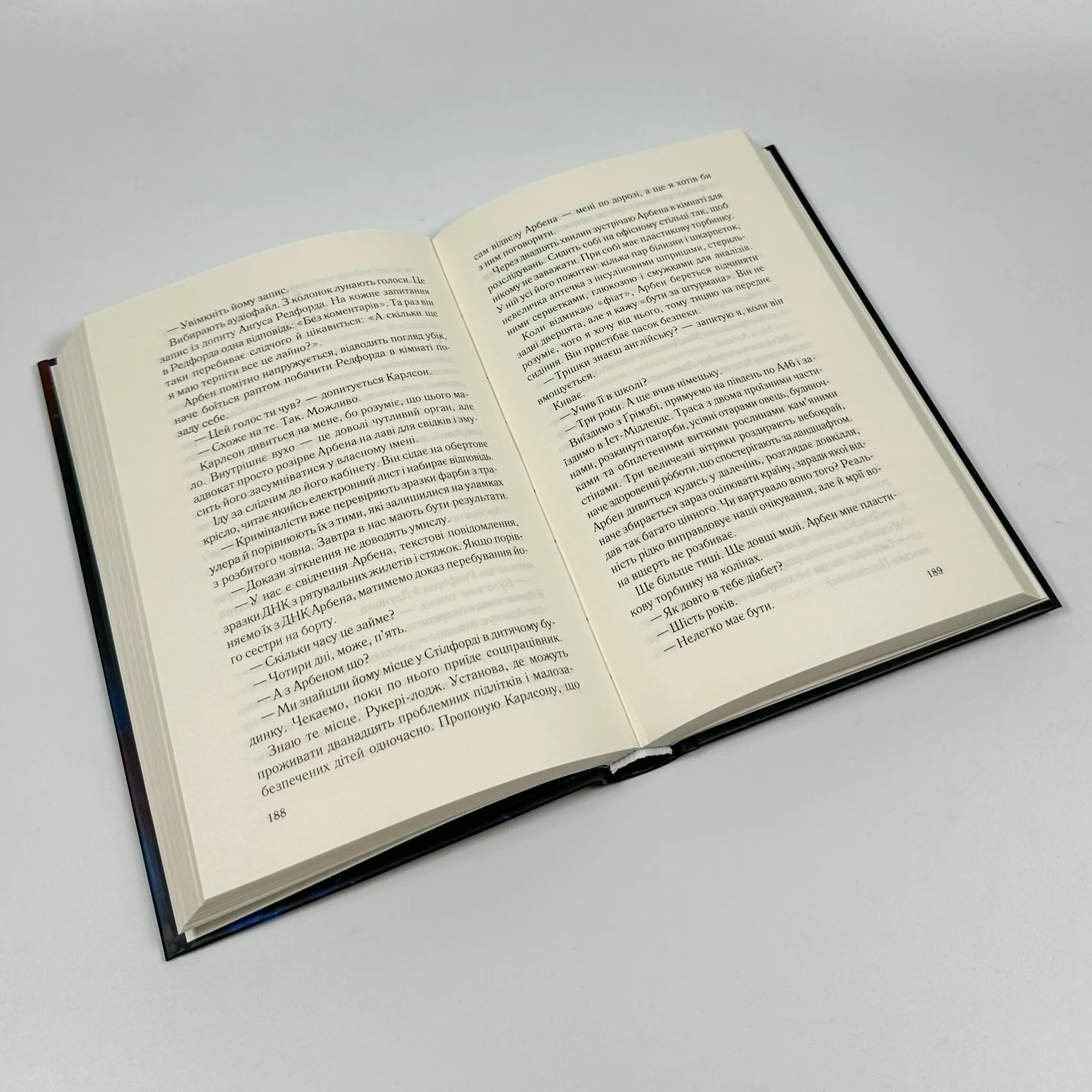 Дитя шторму. Книга 4. Автор — Майкл Роботам. 