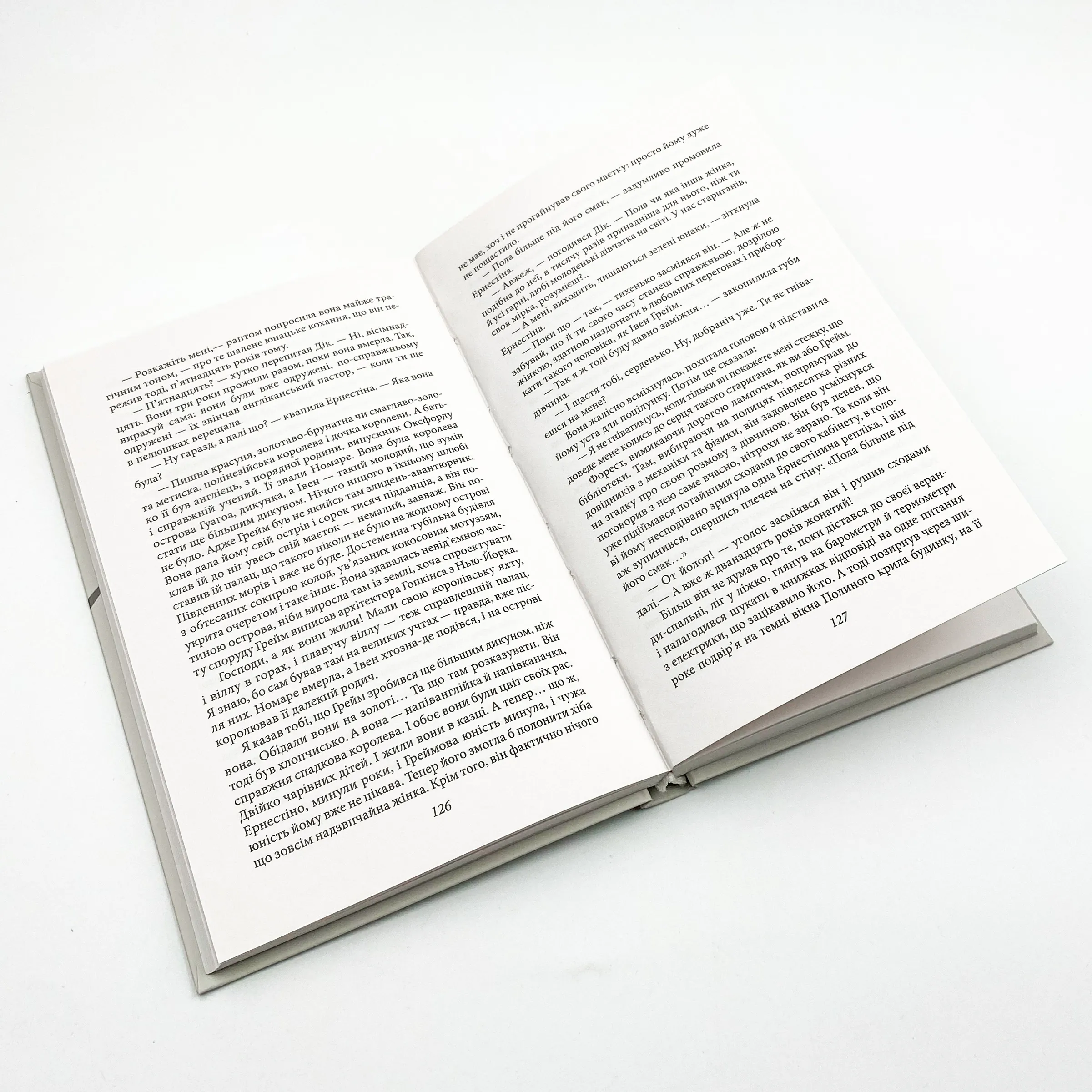 Маленька господиня великого будинку. Автор — Джек Лондон. 