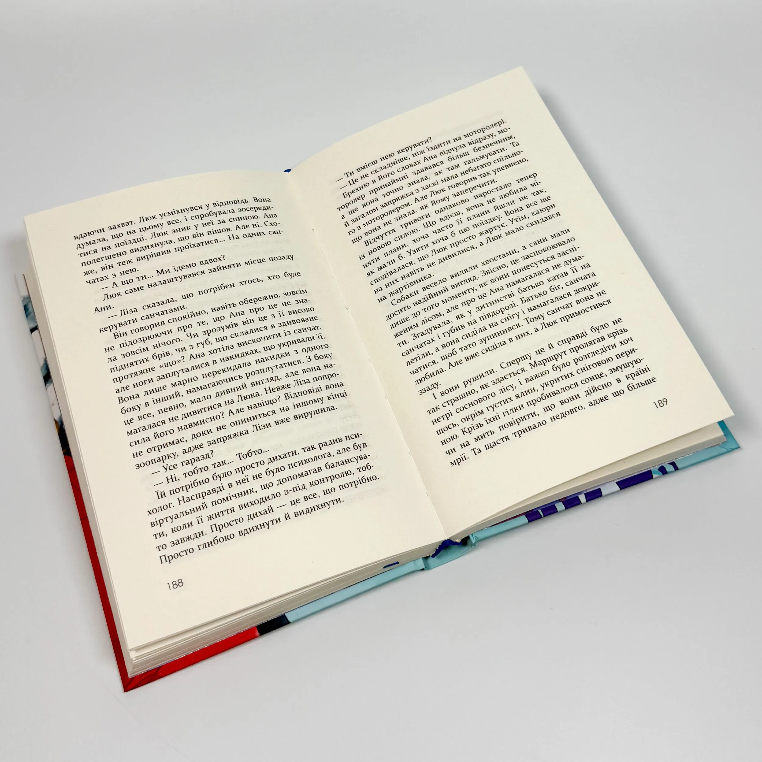 Знайти тебе на Різдво. . 