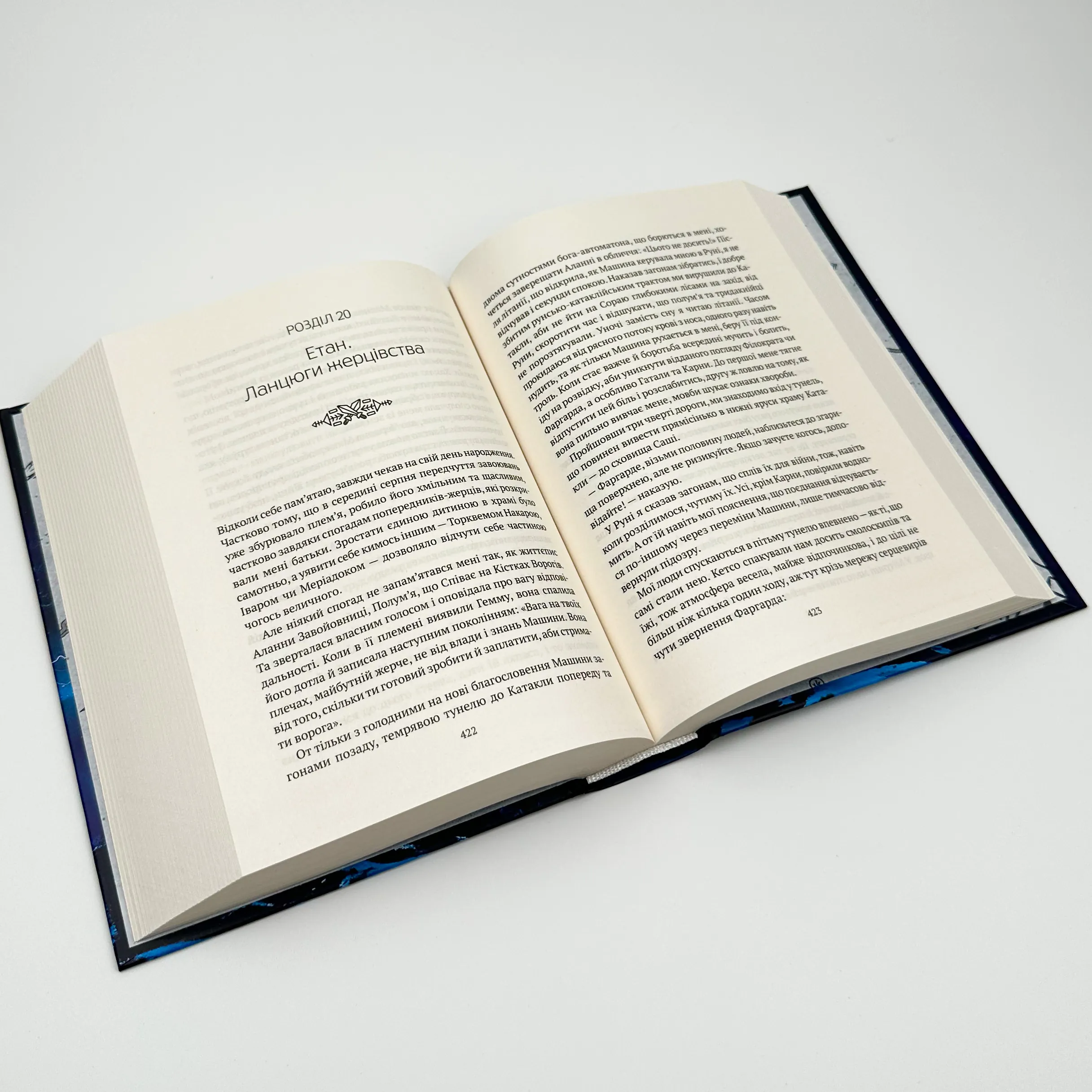 Гемма. Автор — Дарія Піскозуб. 