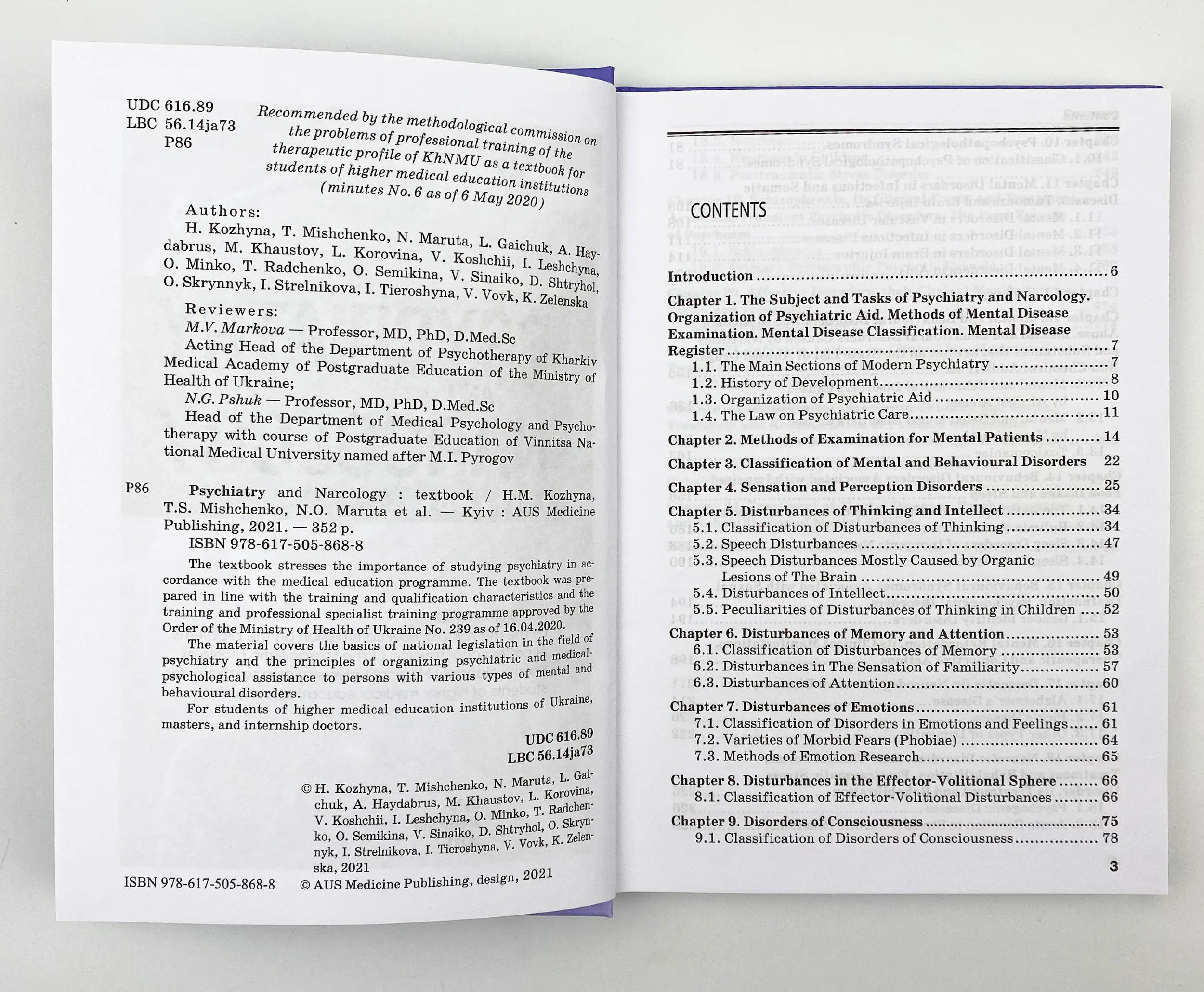 Psychiatry and Narcology. Автор — H.M Kozhyna, Т.S Mishchenko, N.O Maruta. 