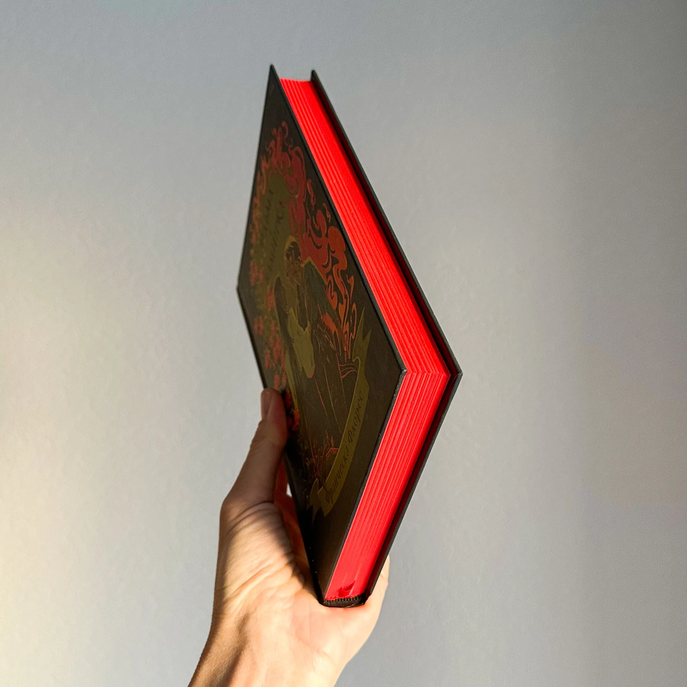 Відьма і вампірка