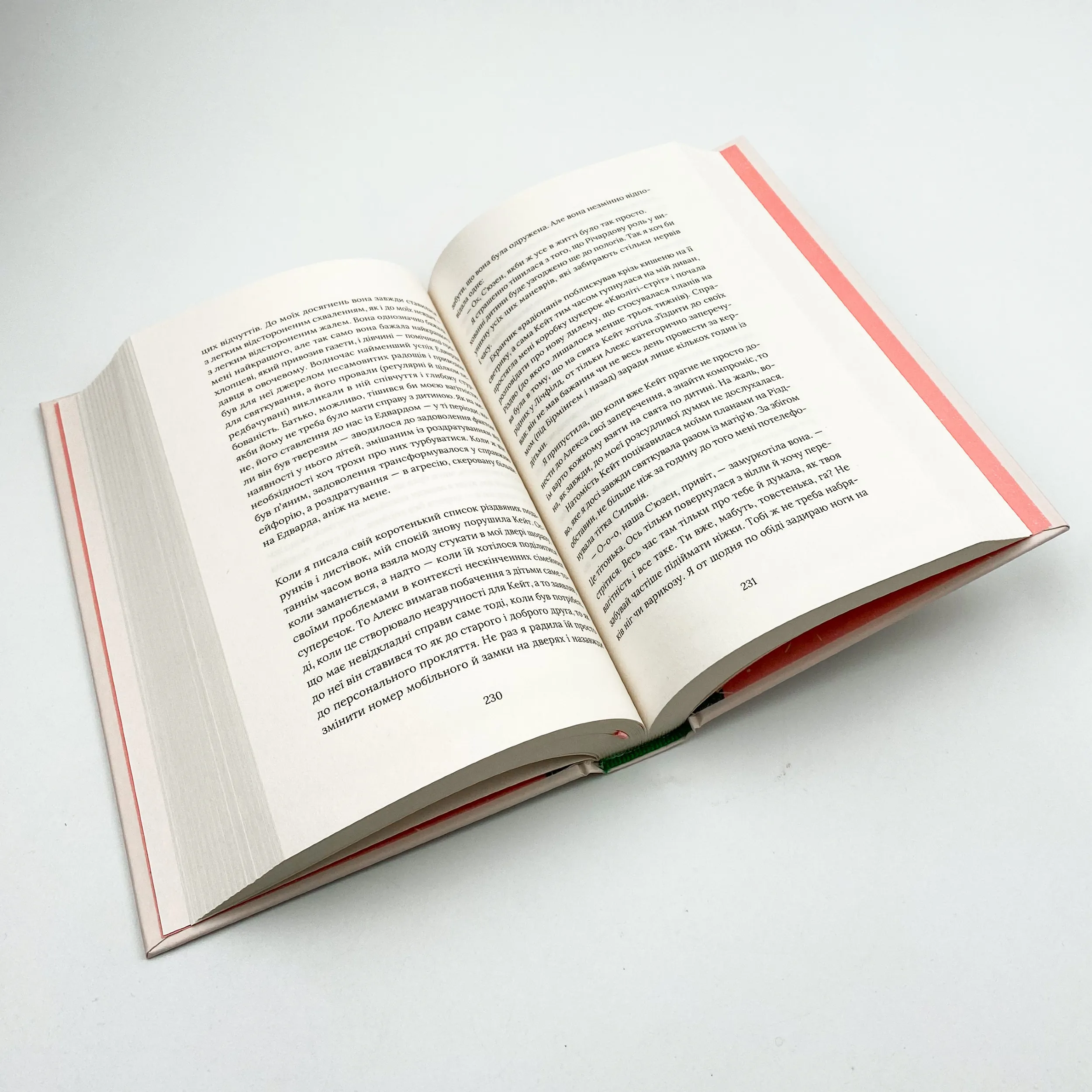 Кактус. Автор — Сара Гейвуд. 