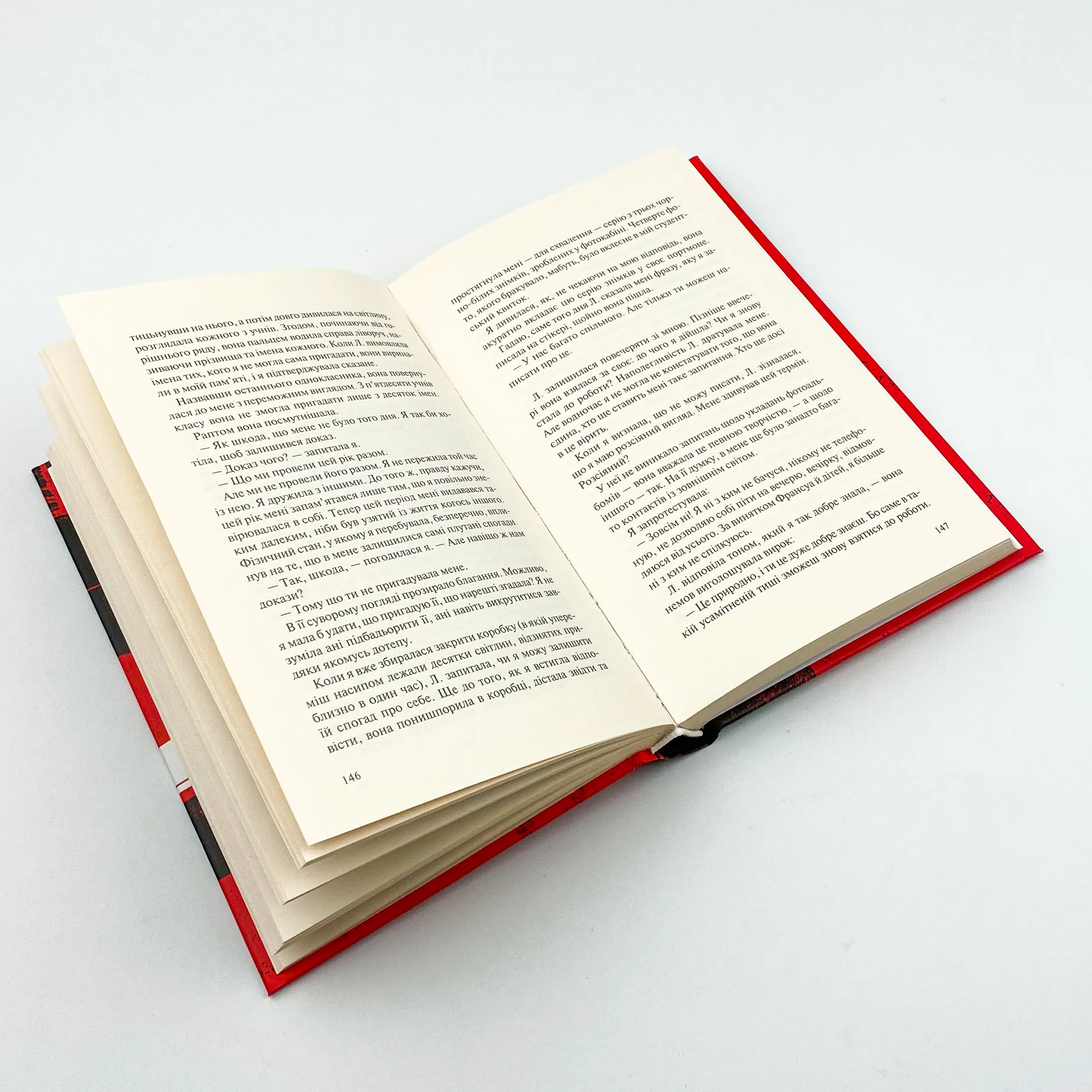 На реальних подіях. Автор — Віґан Дельфін де. 