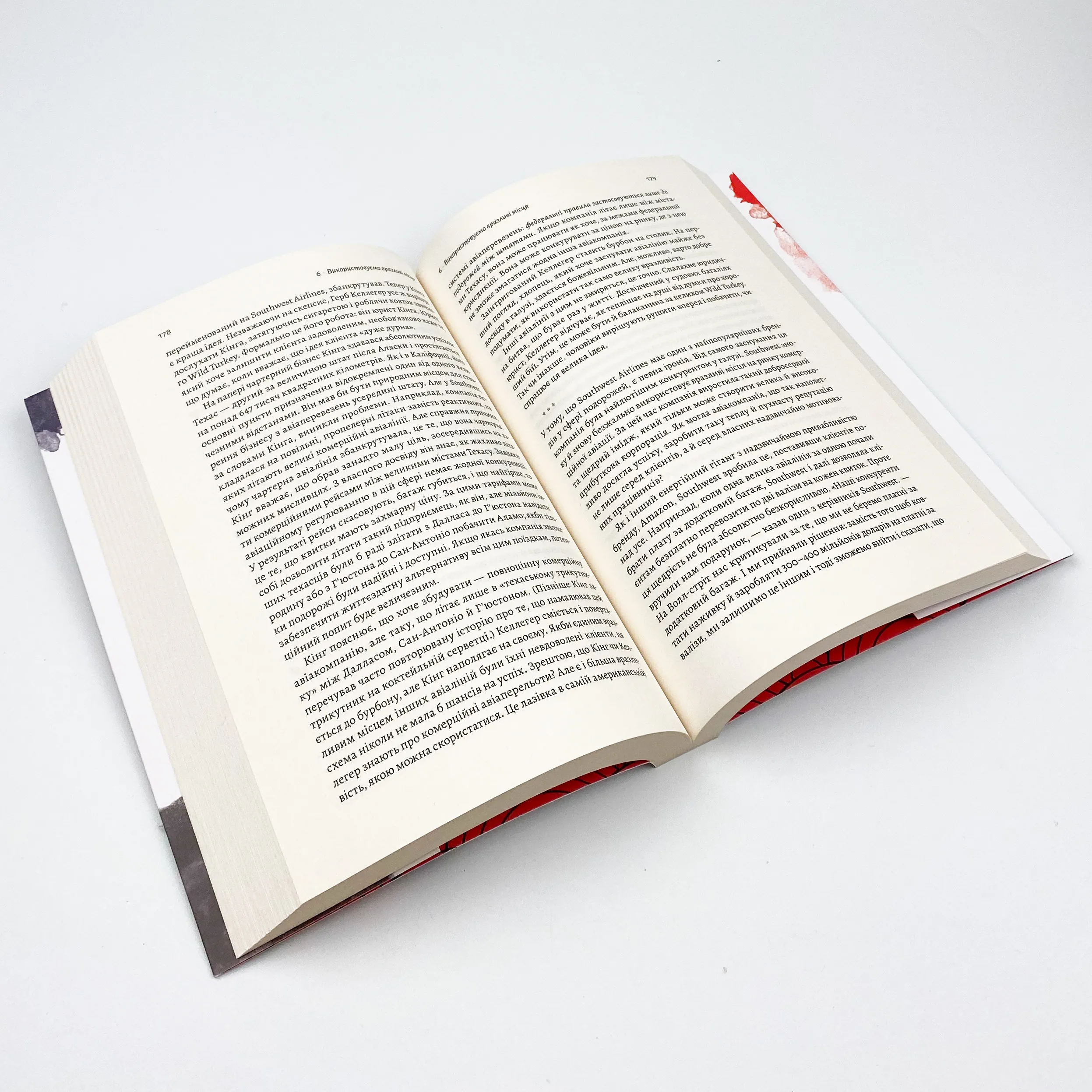 Мистецтво бізнес-війни. Уроки минулих конфліктів для підприємців і лідерів. Автор — Девід Браун. 