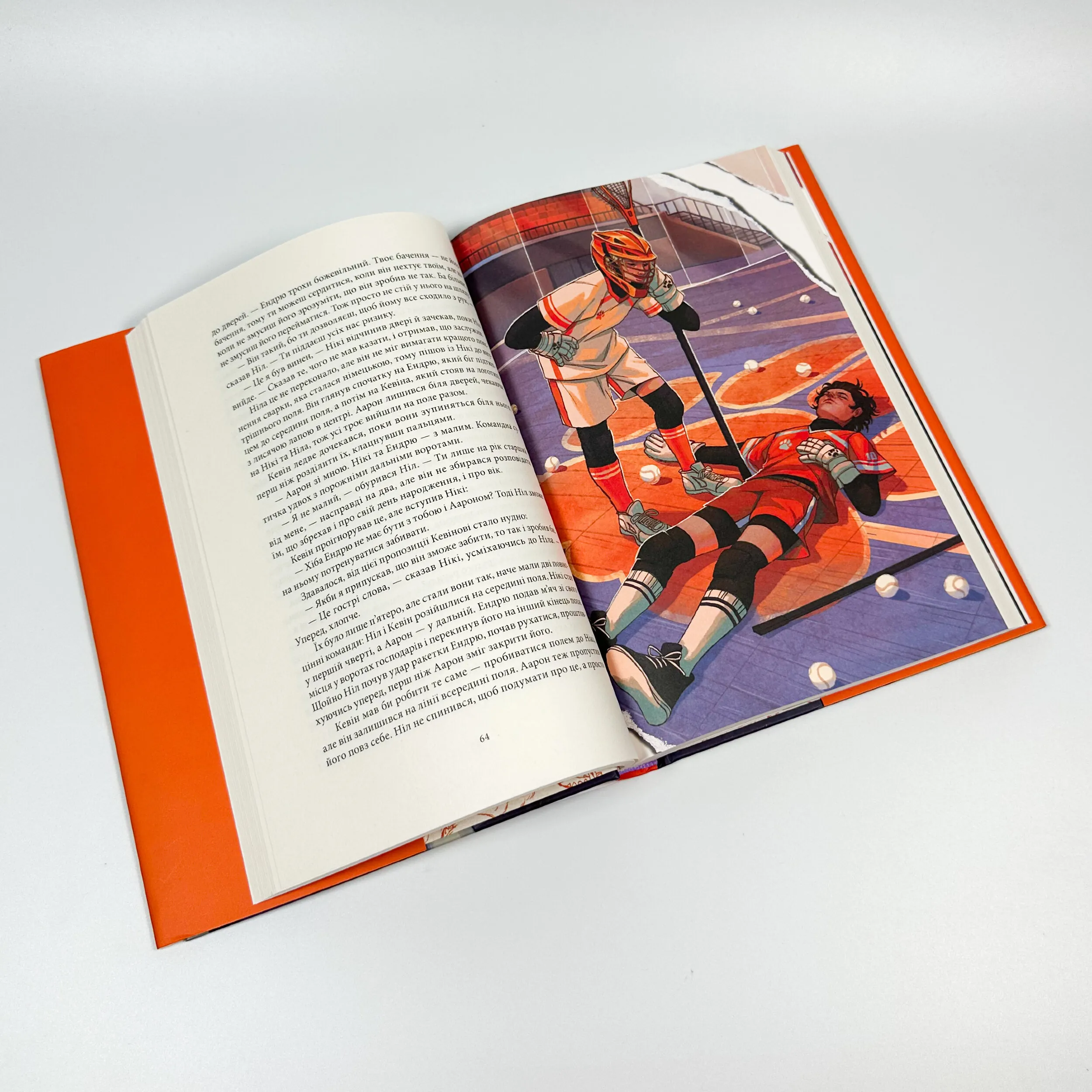 Лисяча нора. Автор — Нора Сакавіч. 