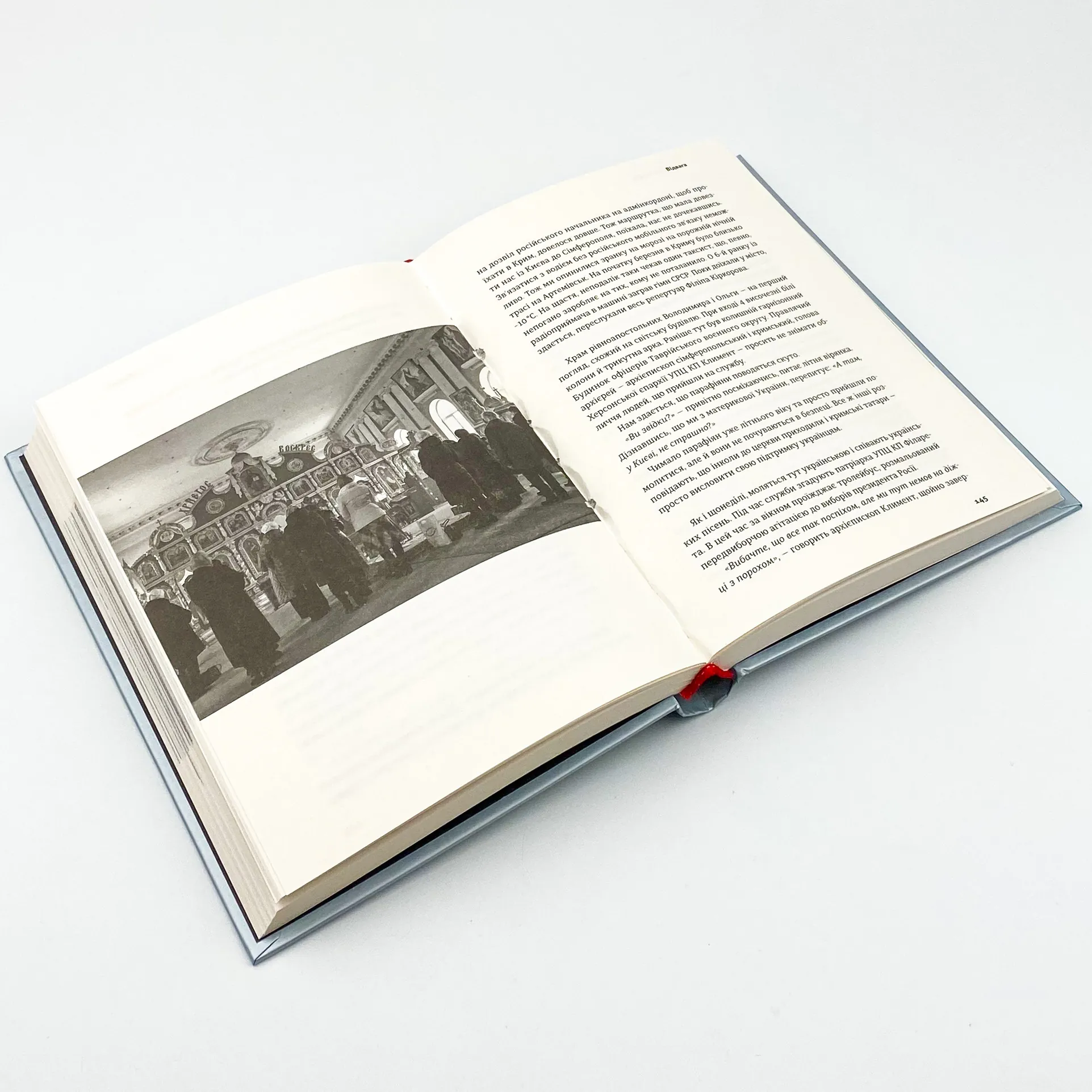 Загублений острів . Автор — Наталія Гуменюк. 