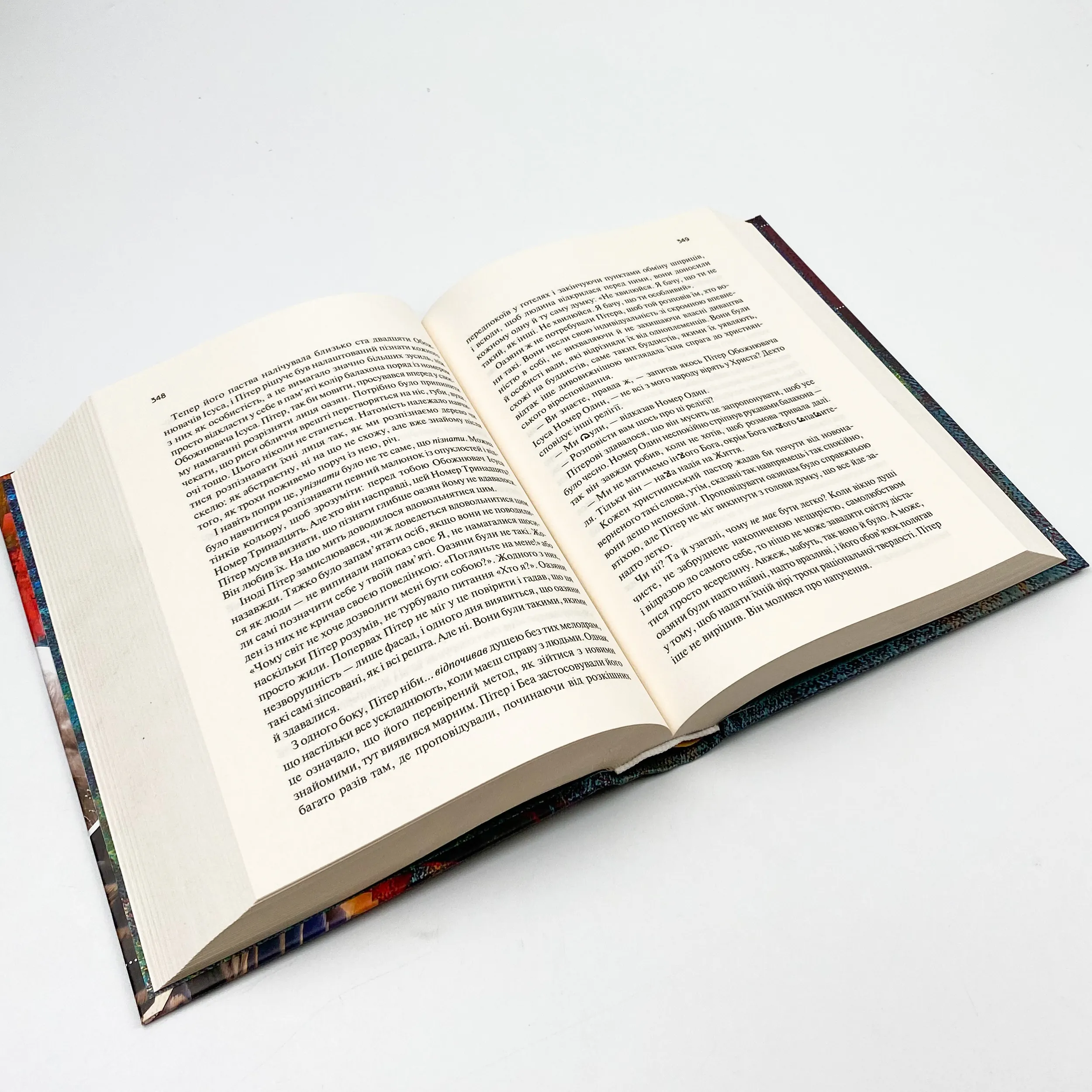 Книга дивних нових речей. Автор — Фейбер Мішель. 