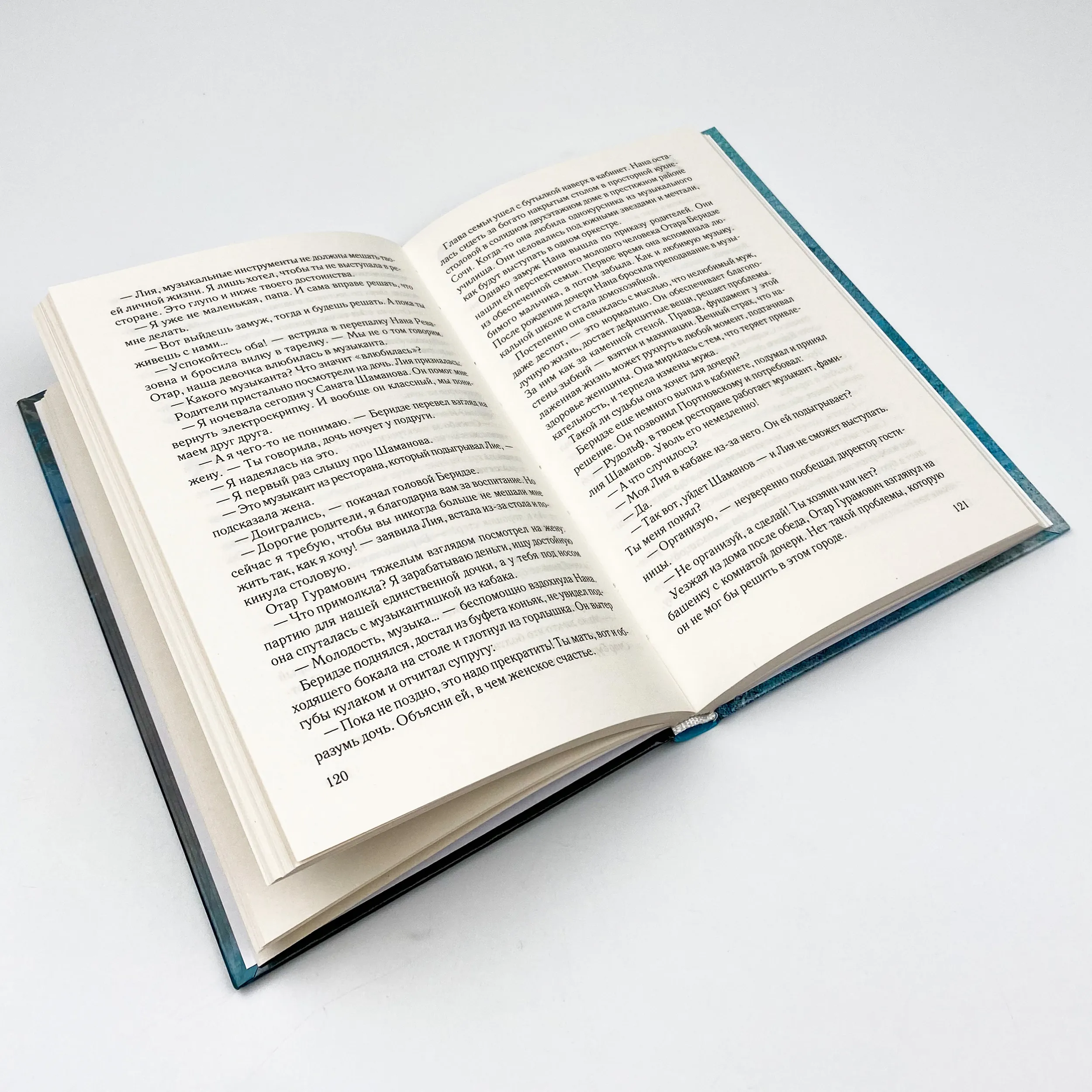 Дирижер. Автор — Сергей Бакшеев. 