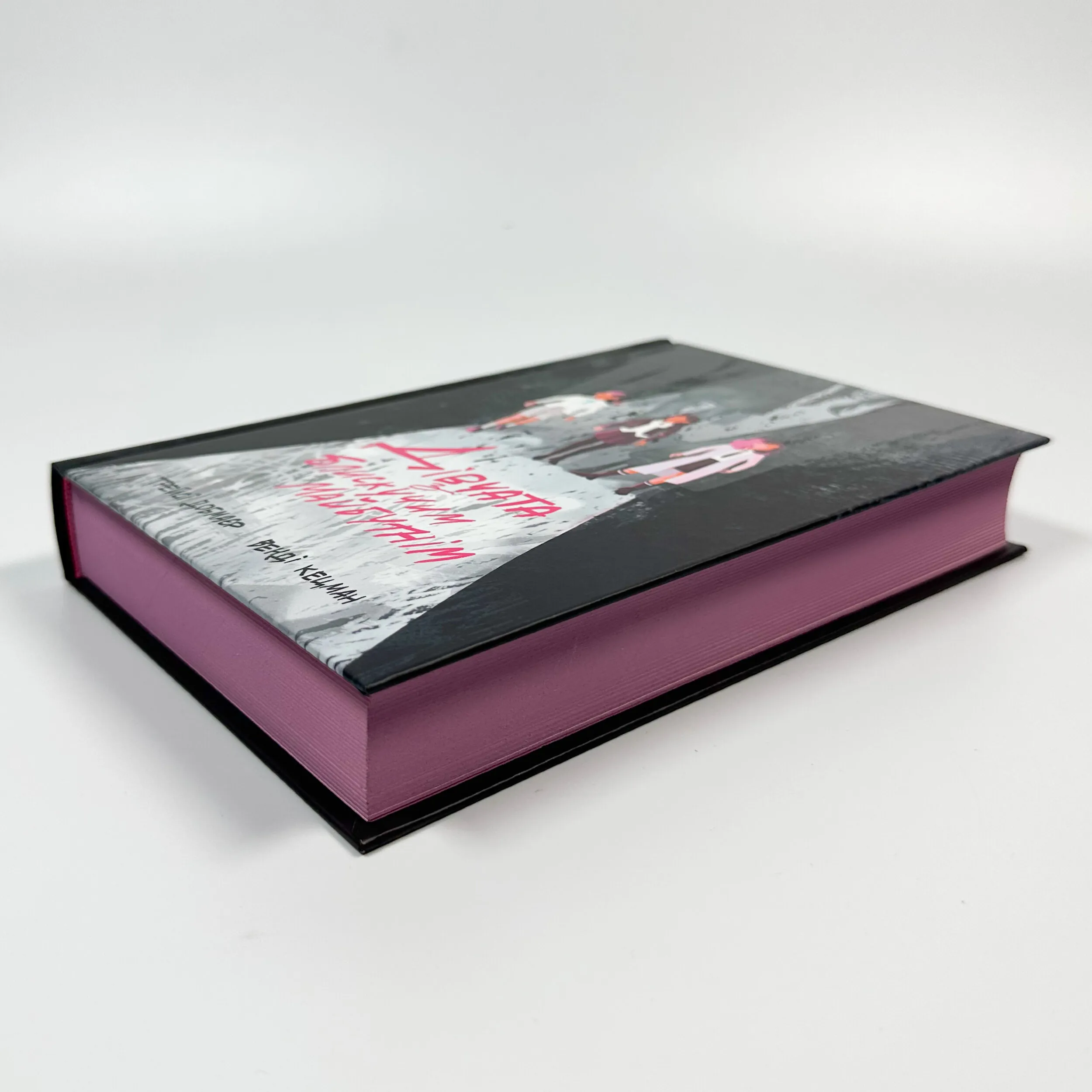 Дівчата з блискучим майбутнім. Автор — Трейсі Добмаєр і Венді Кецман. 