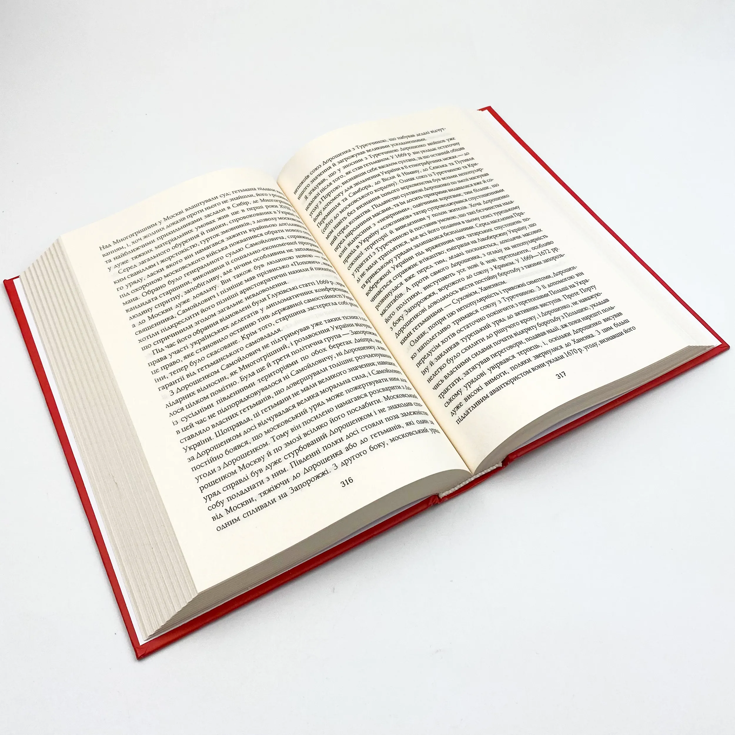 Нарис історії українського народу. Автор — Михайло Грушевський. 