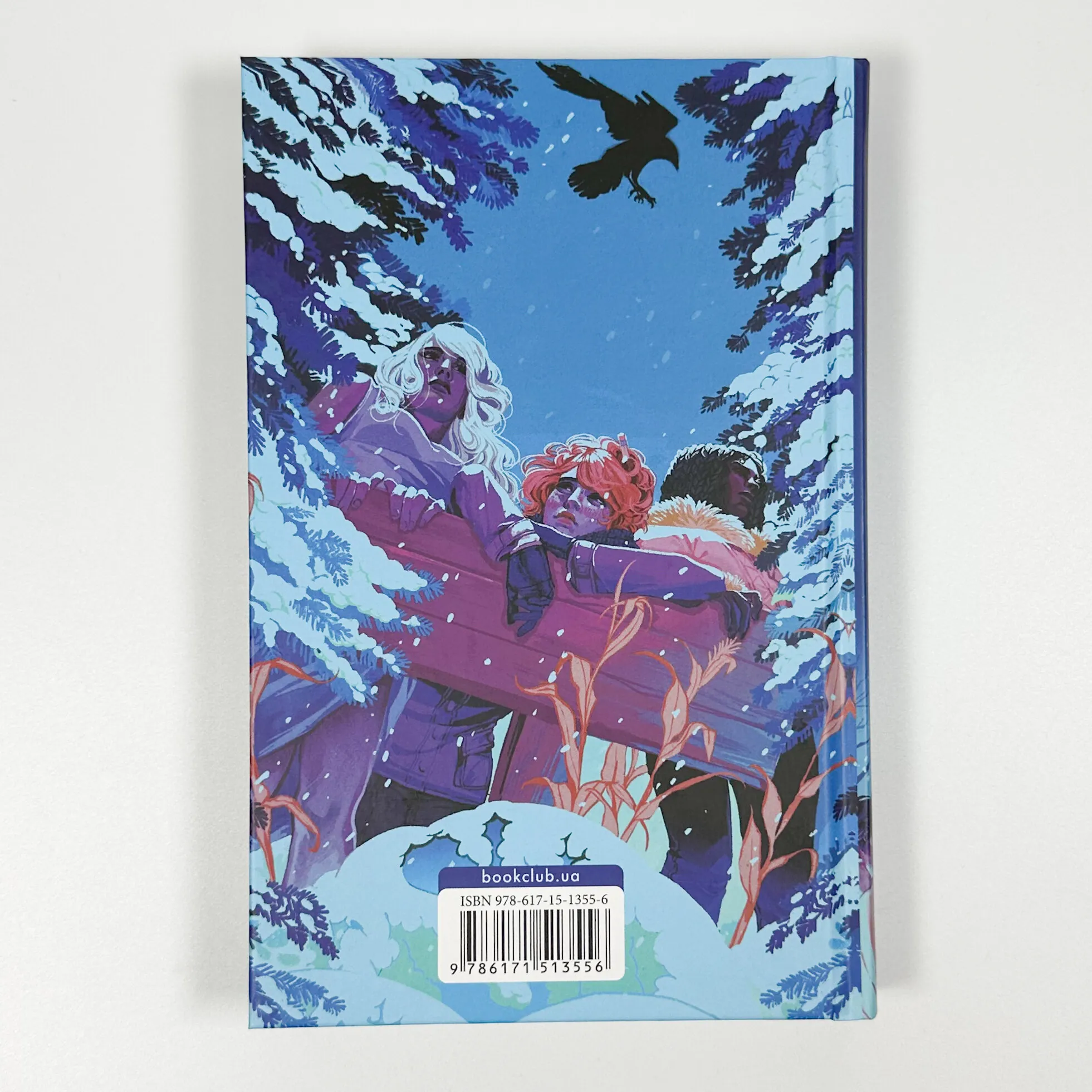 Між світами. Автор — Ф.Т. Лукенс. 