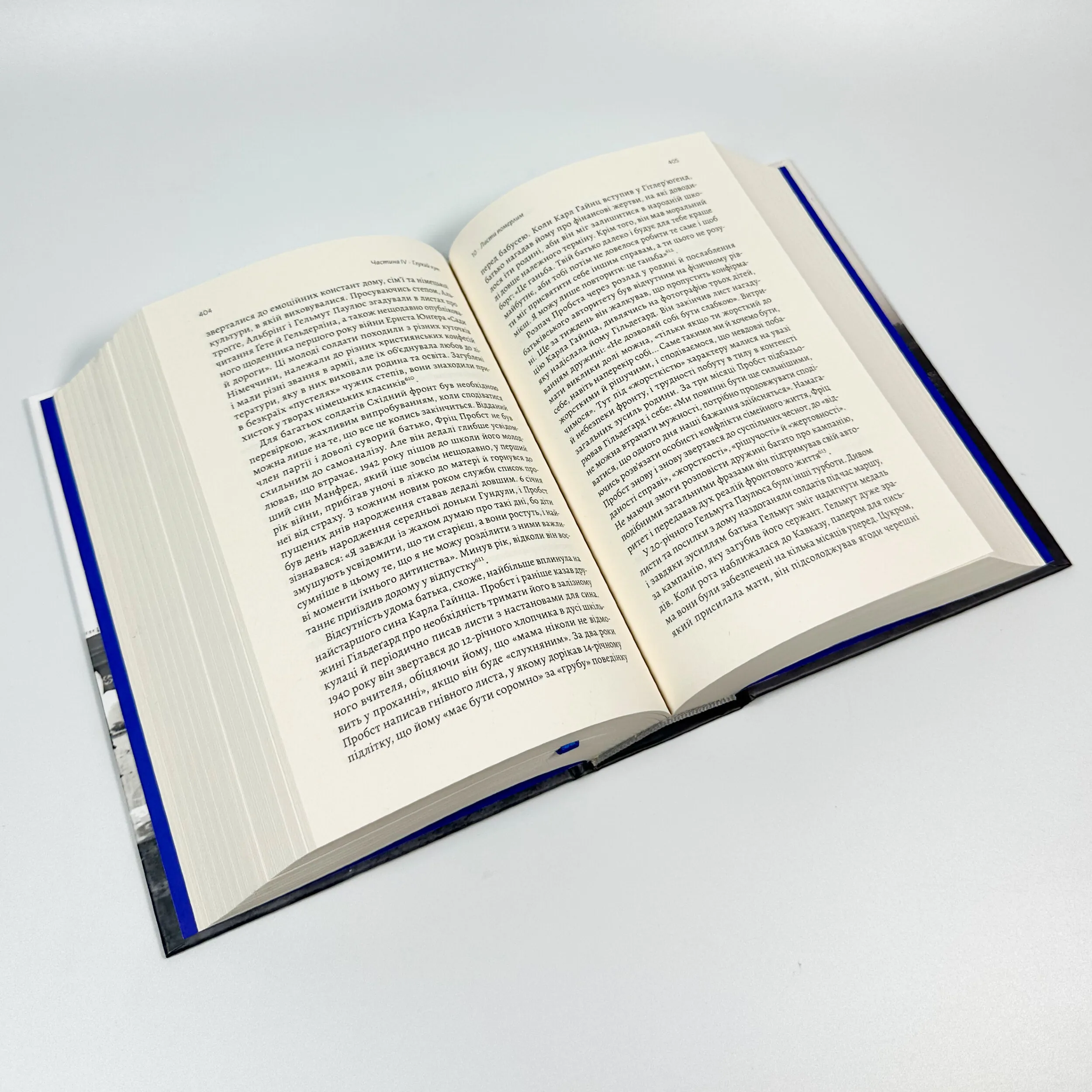 Мобілізована нація. Німецька війна 1939–1945. Автор — Ніколас Старгардт. 