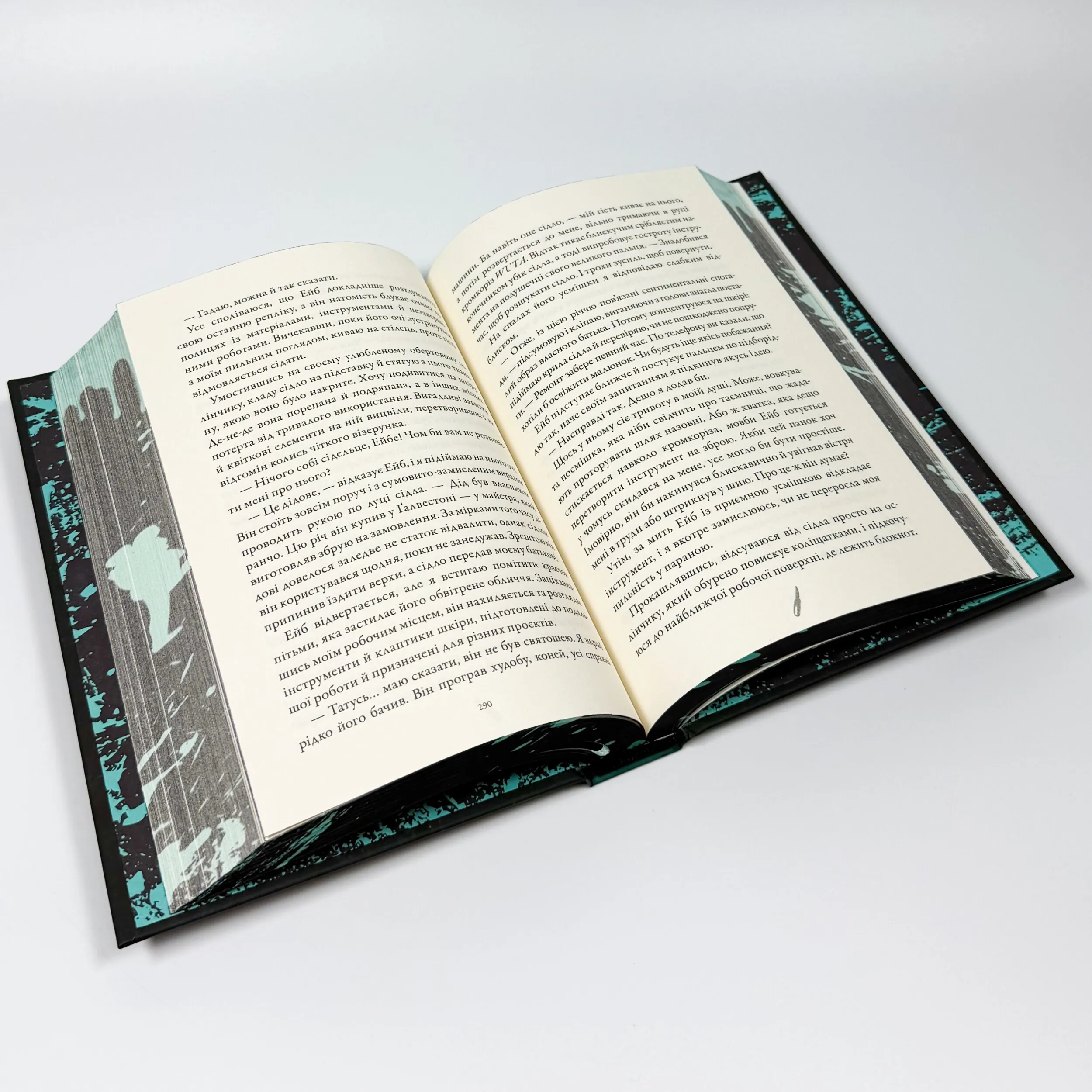 Шкіра та Жайвір Limited edition. Автор — Брінн Вівер. 