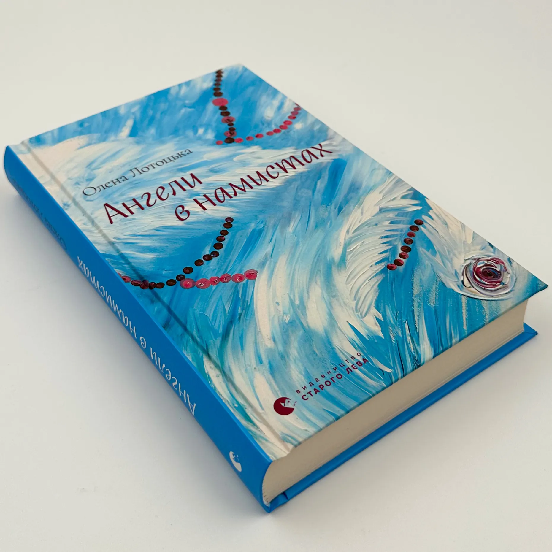 Ангели в намистах