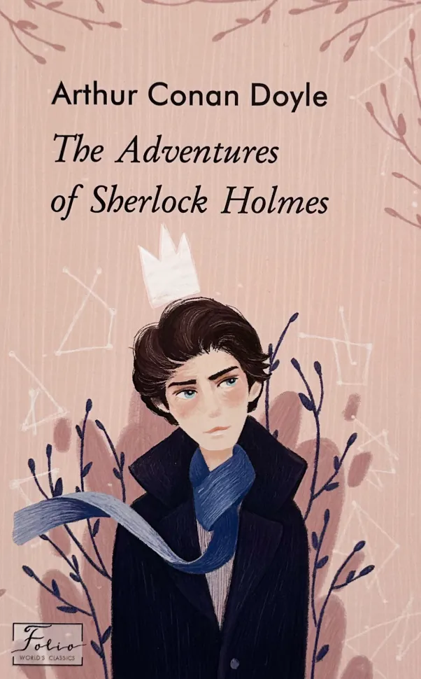 The Adventures of Sherlock Holmes. Автор — Артур Конан Дойль. Обкладинка — М'яка