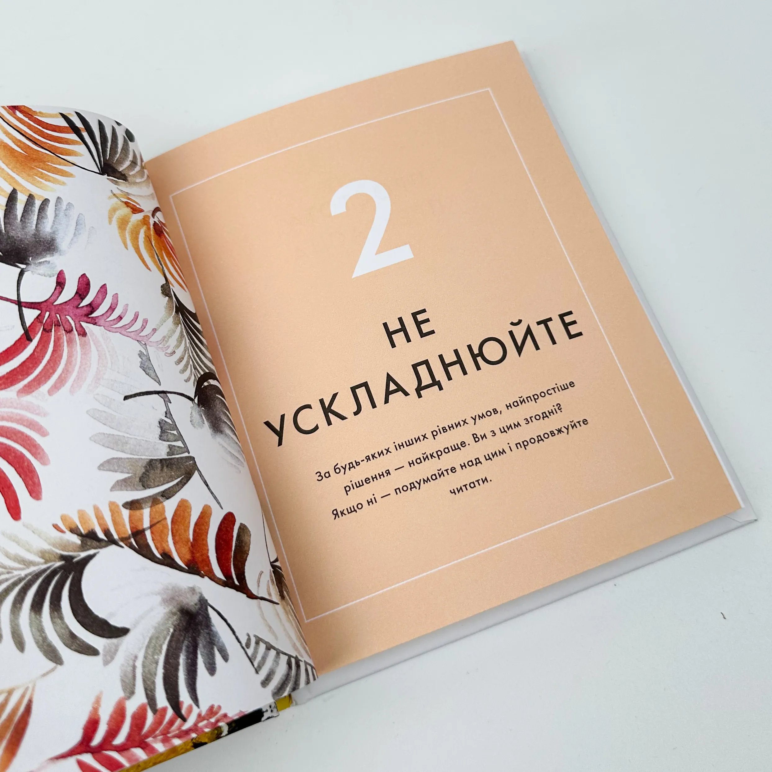 Вабі-сабі. Пошук краси в недосконалості