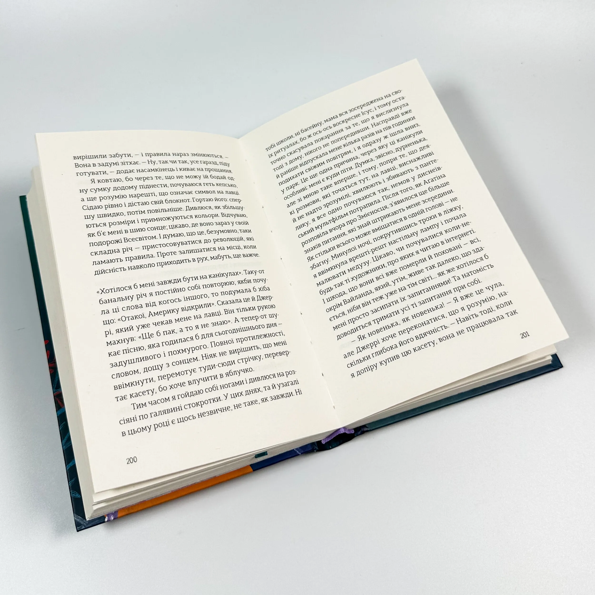 Лавка складних речей. Автор — Лінда Траверзі. 