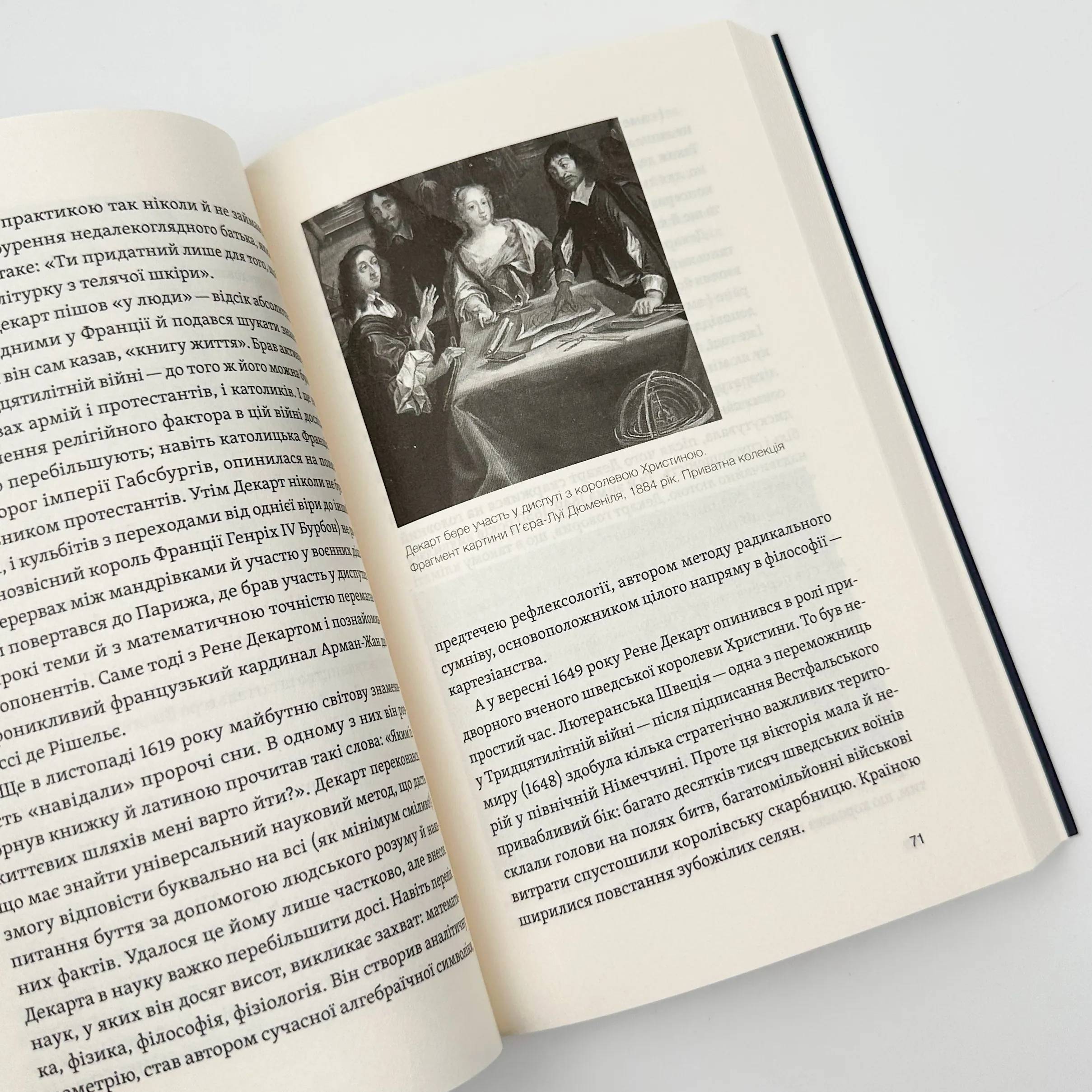 У тенетах загадкових історичних убивств. Від Генріха IV до Бандери та Кеннеді. Автор — Сергій Махун. 