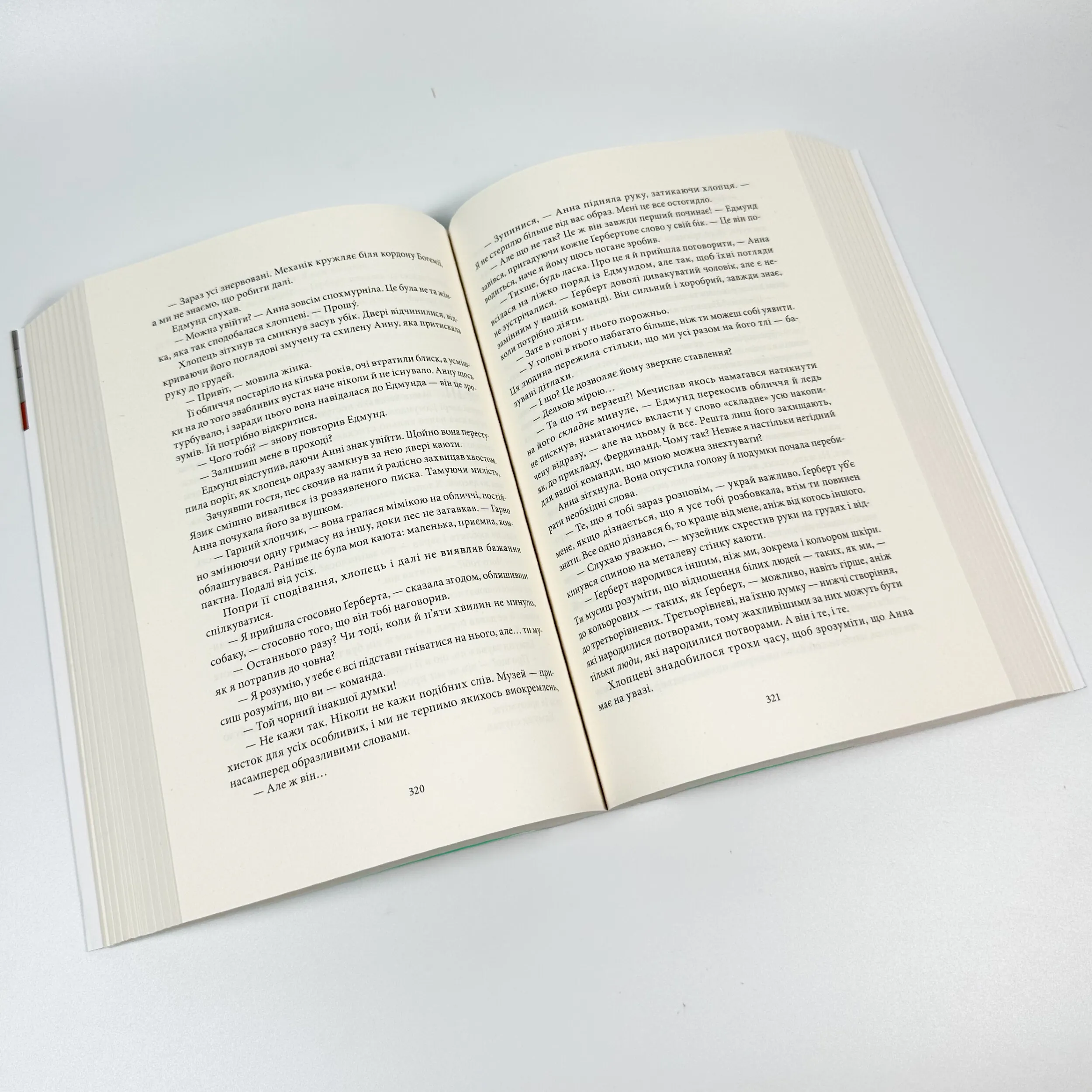 Медальйон трьох змій. Книга 1. Автор — Андрій Новік. 