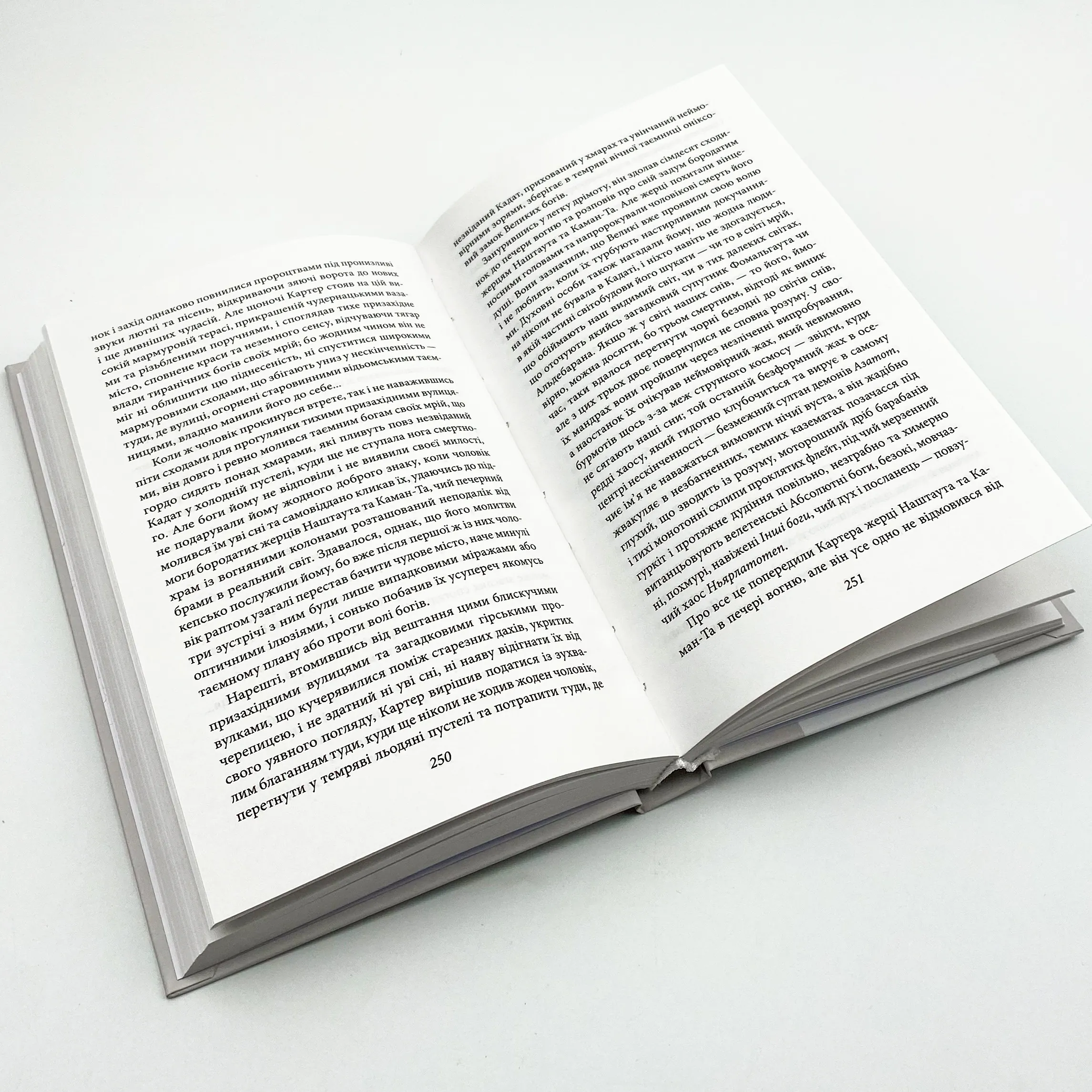 Тінь над Інсмутом. Автор — Говард Лавкрафт. 