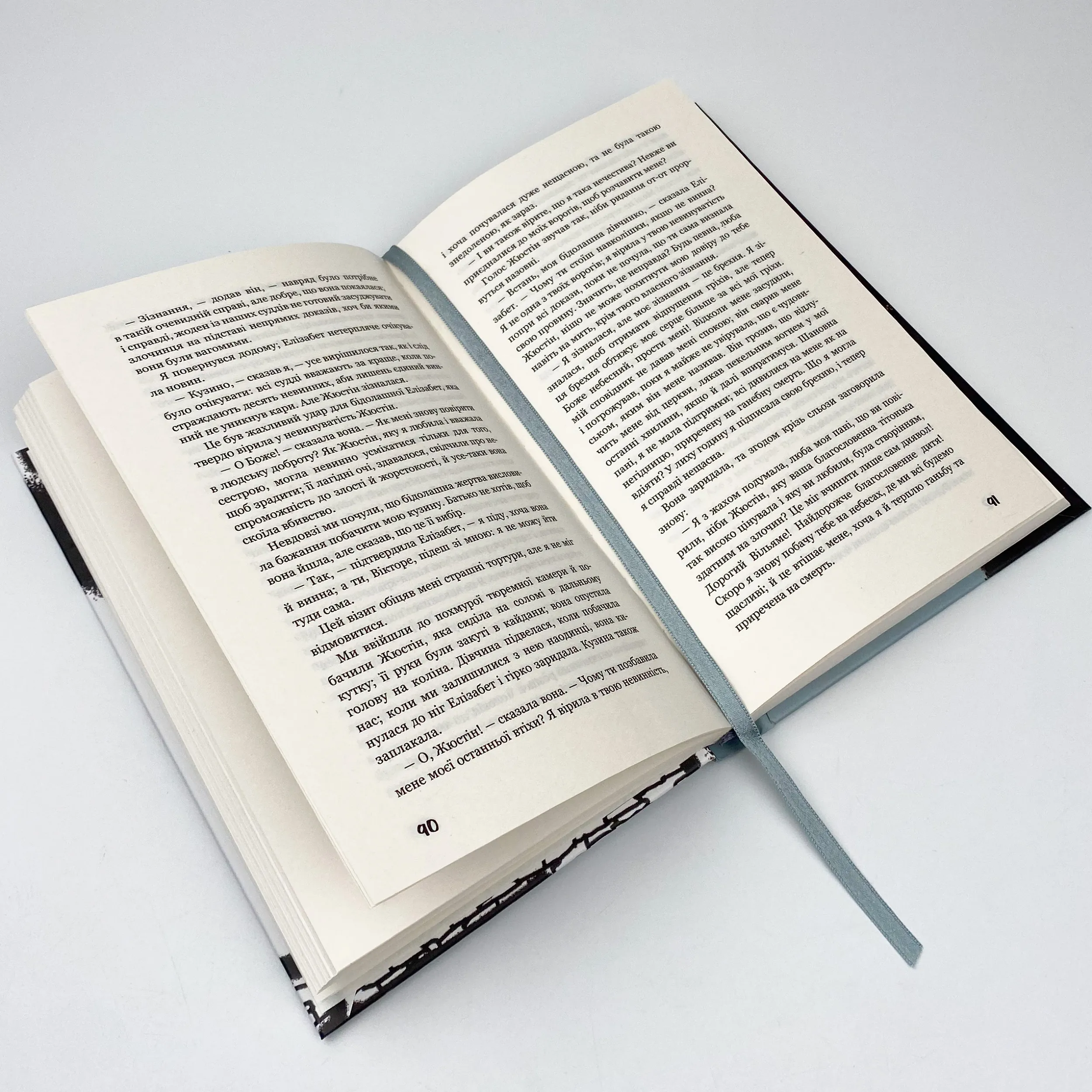 Франкенштейн, або Сучасний Прометей