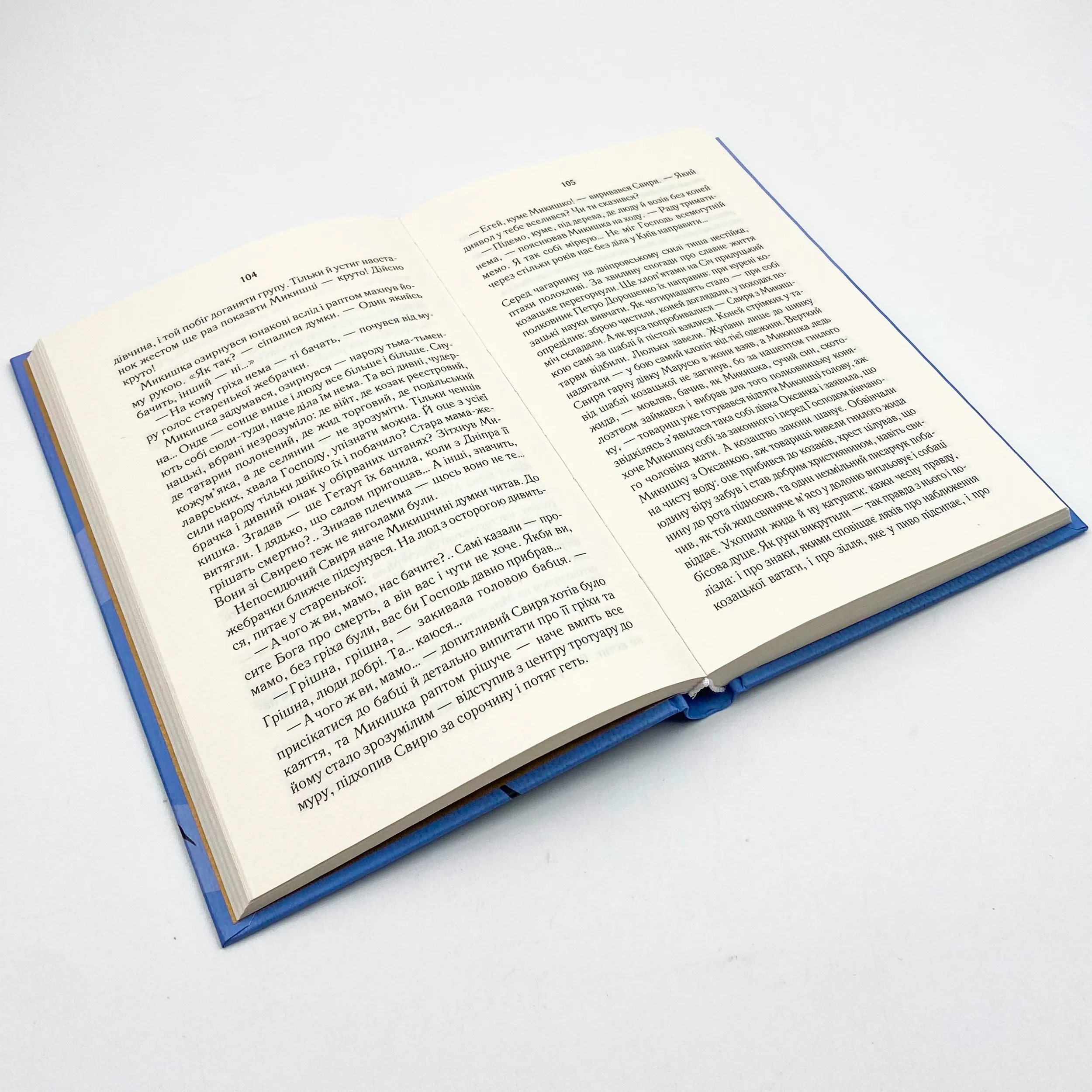 РАЙ.центр. Автор — Люко Дашвар. 