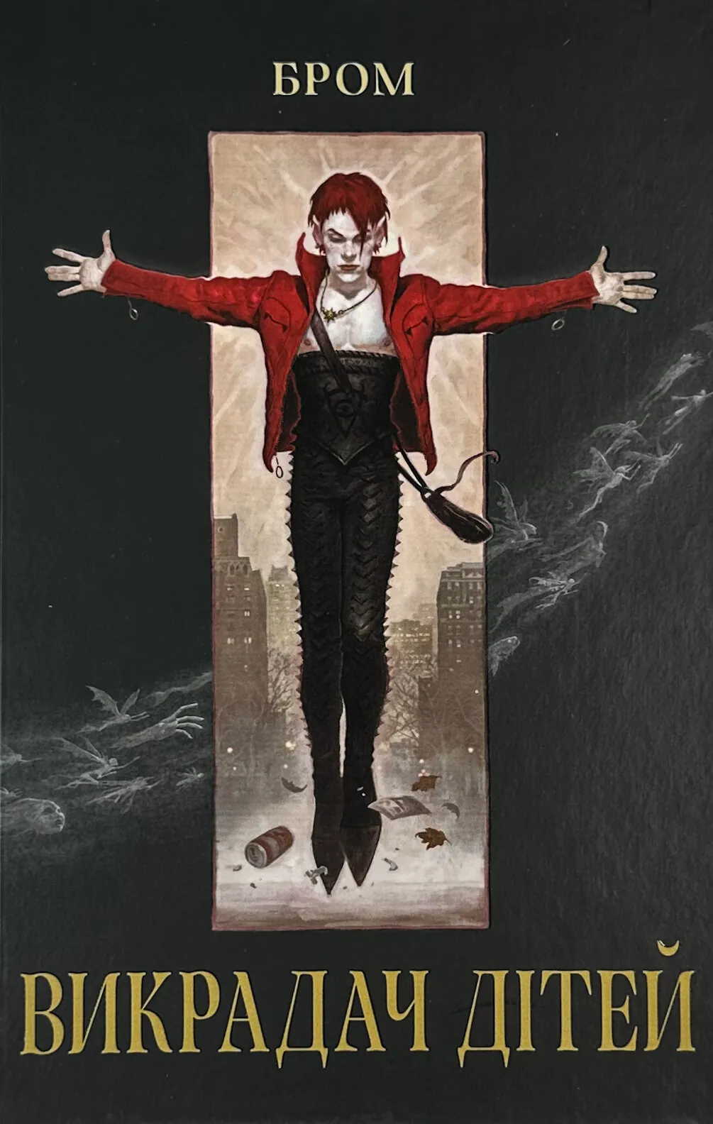 Викрадач дітей