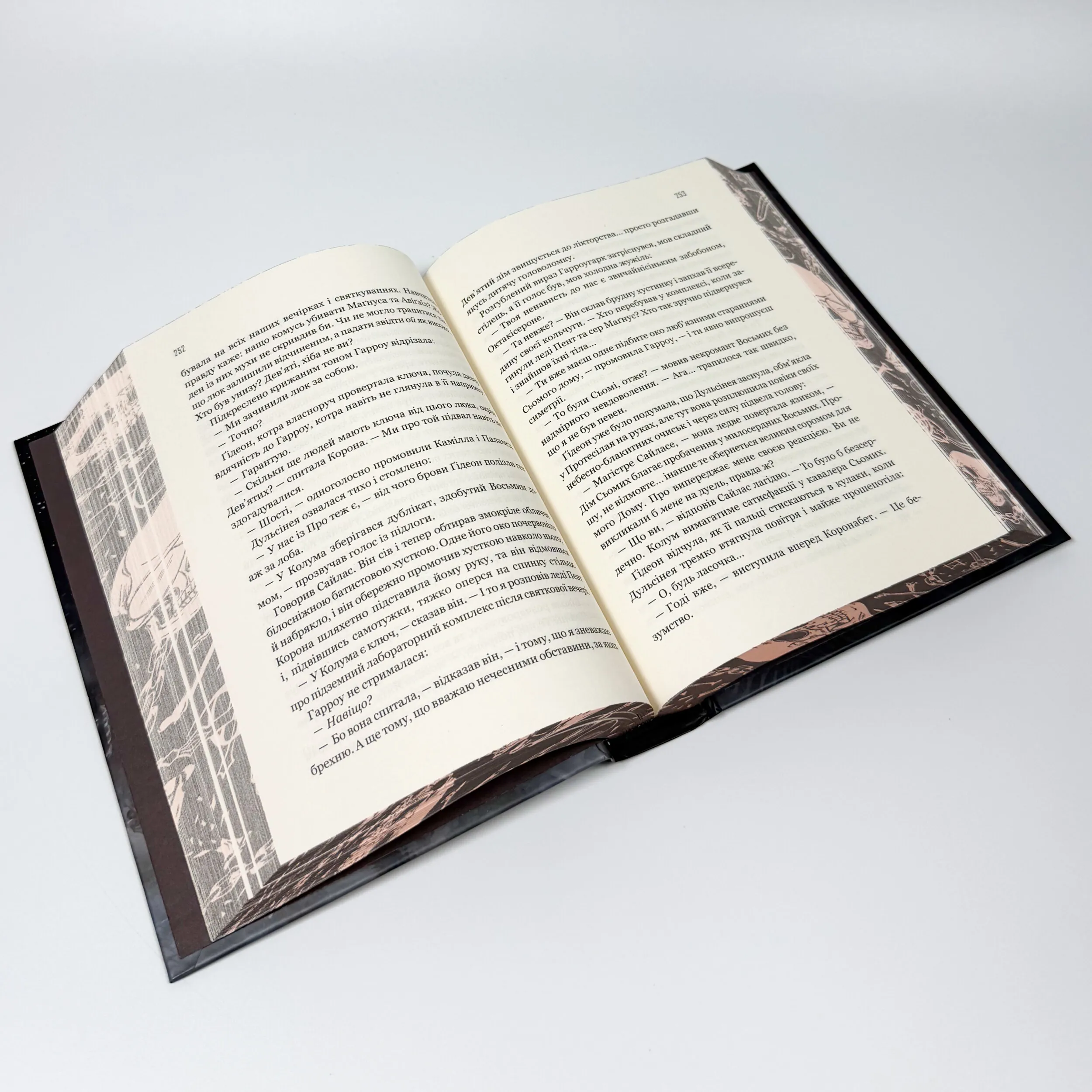 Ґідеон Дев'ята (Запечатана гробниця #1). Автор — Темсін М'юїр. 