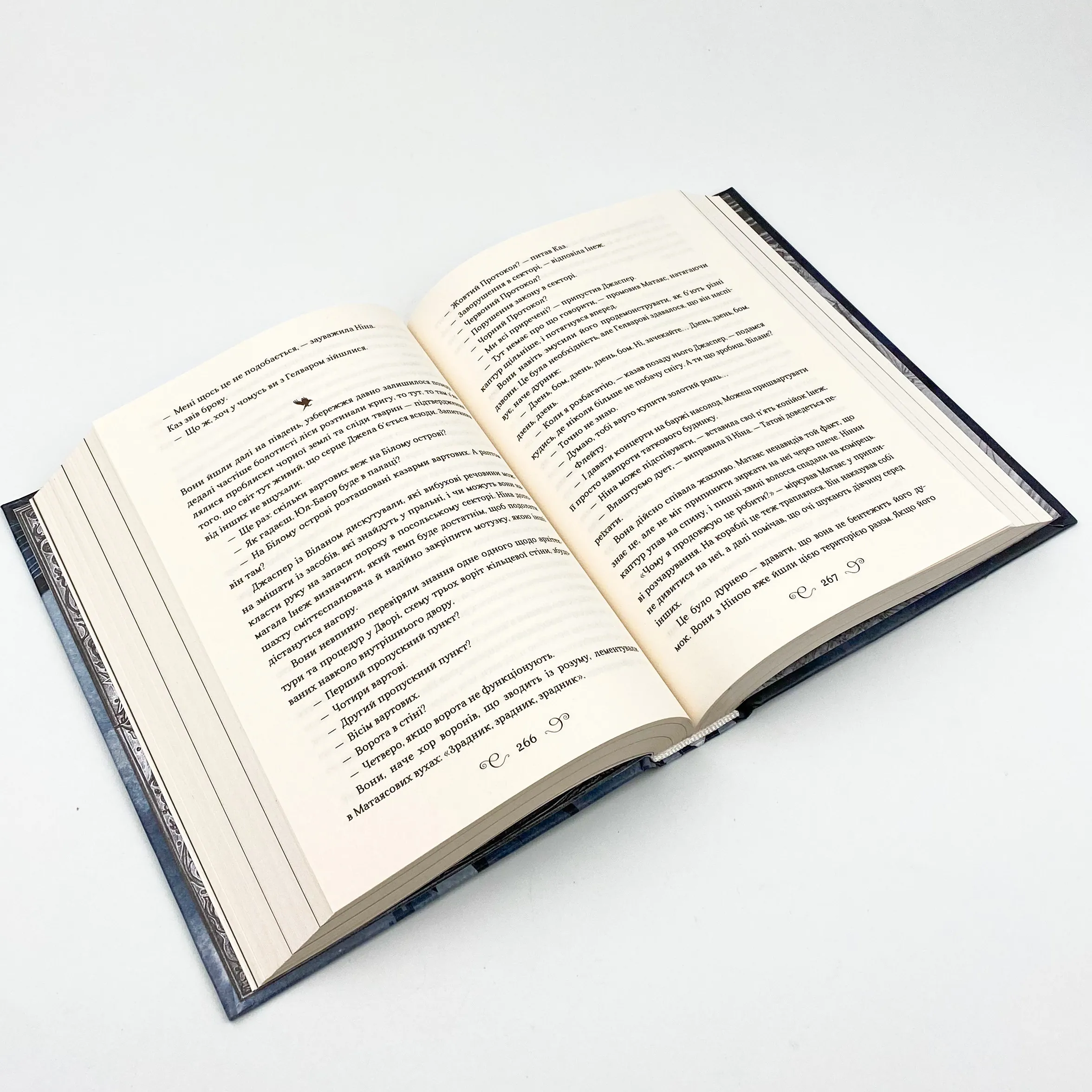 Шістка воронів. Автор — Бардуґо Лі. 