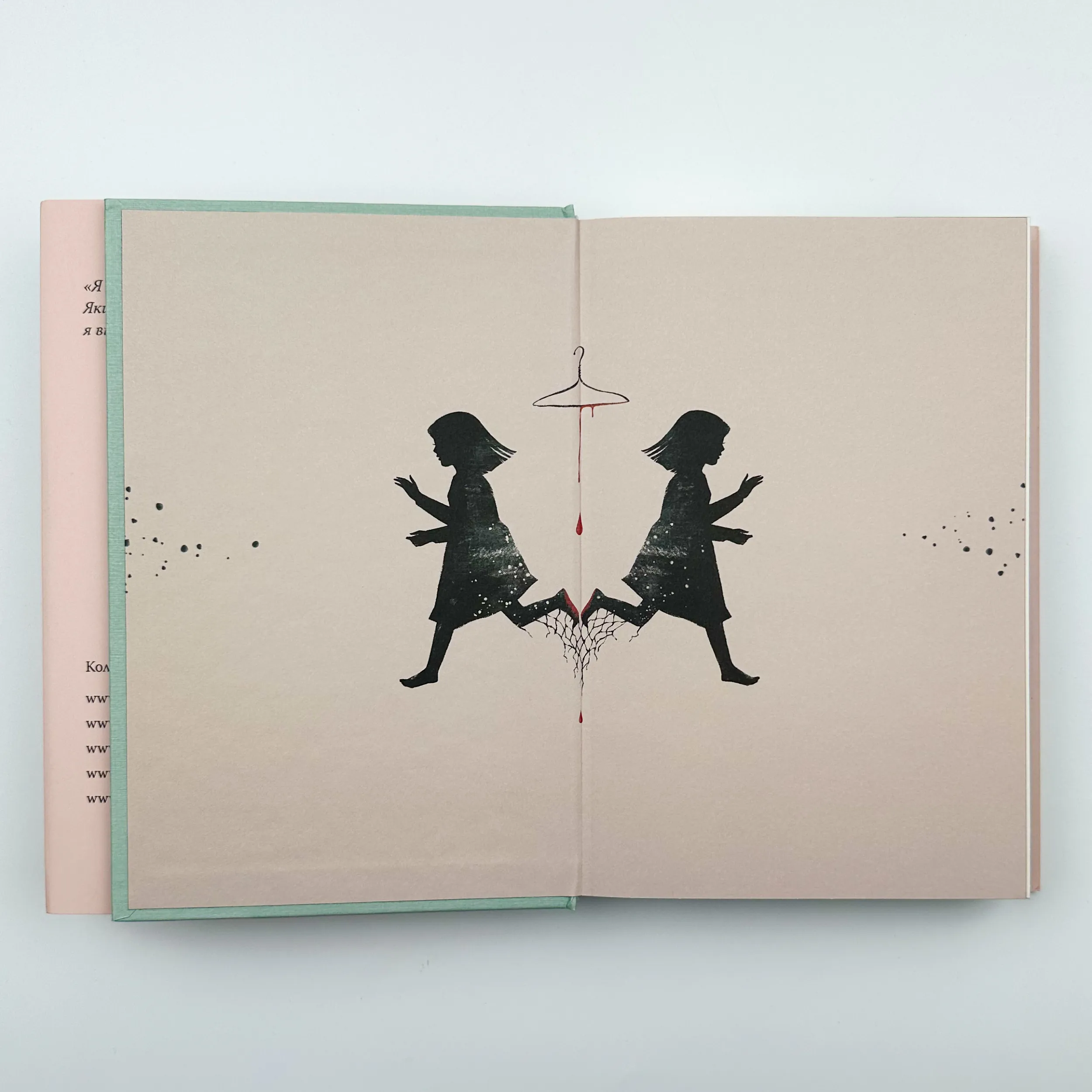 Веріті. Ексклюзив . Автор — Коллін Гувер. 