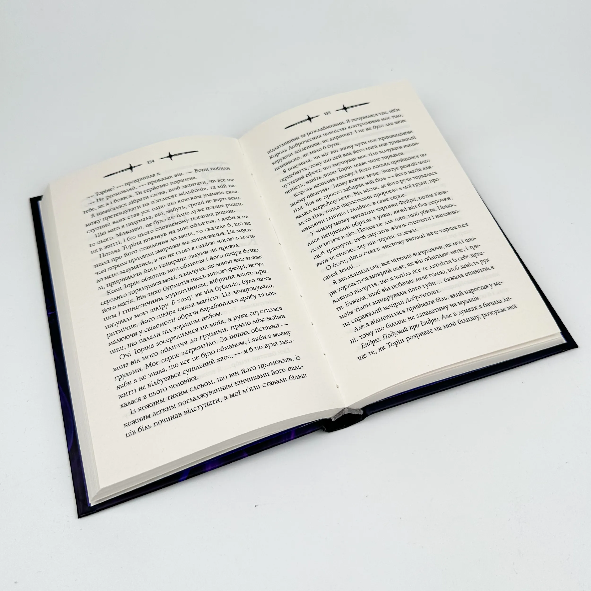 Мороз. Автор — К. Н. Кровфорд. 