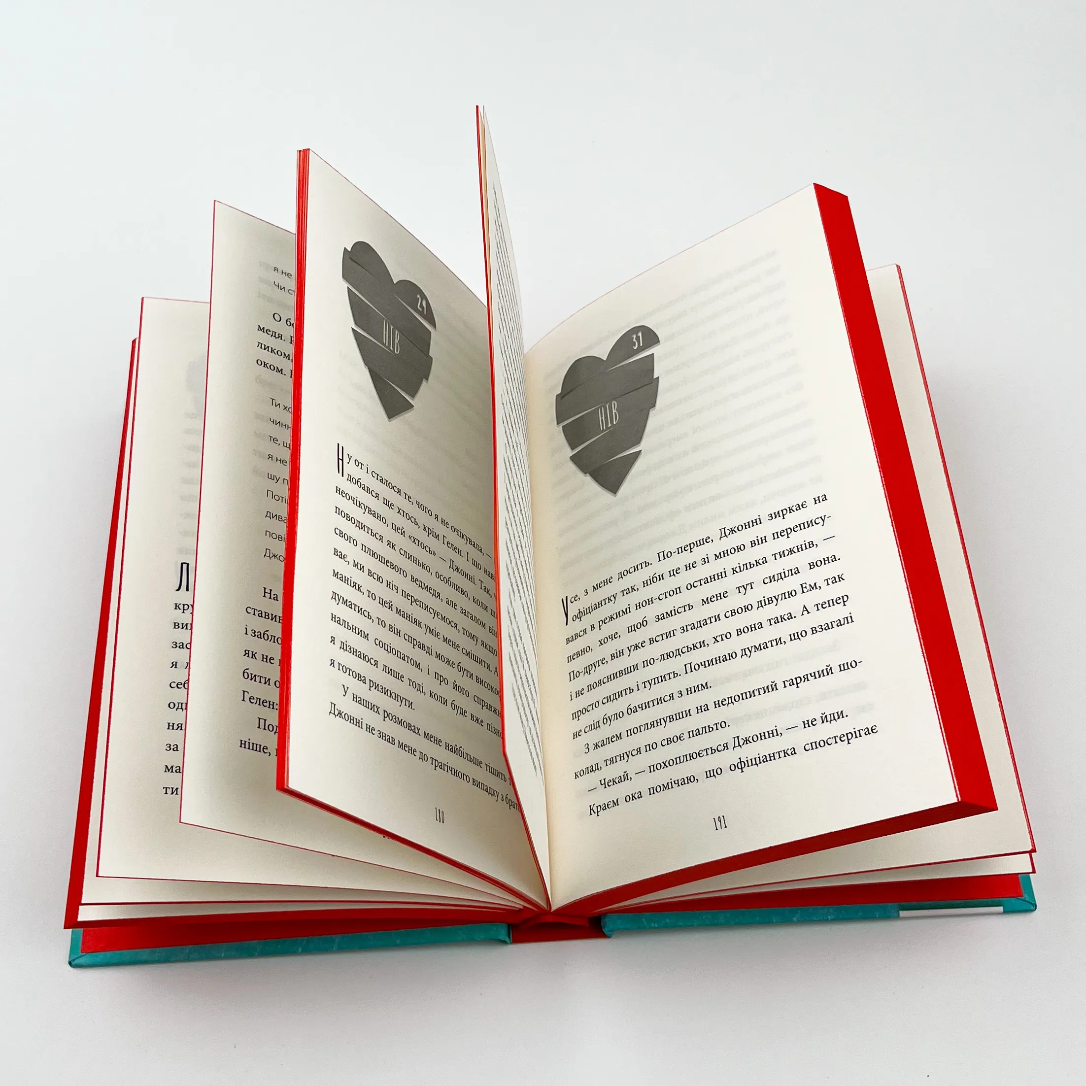 Інструкція до запасного серця