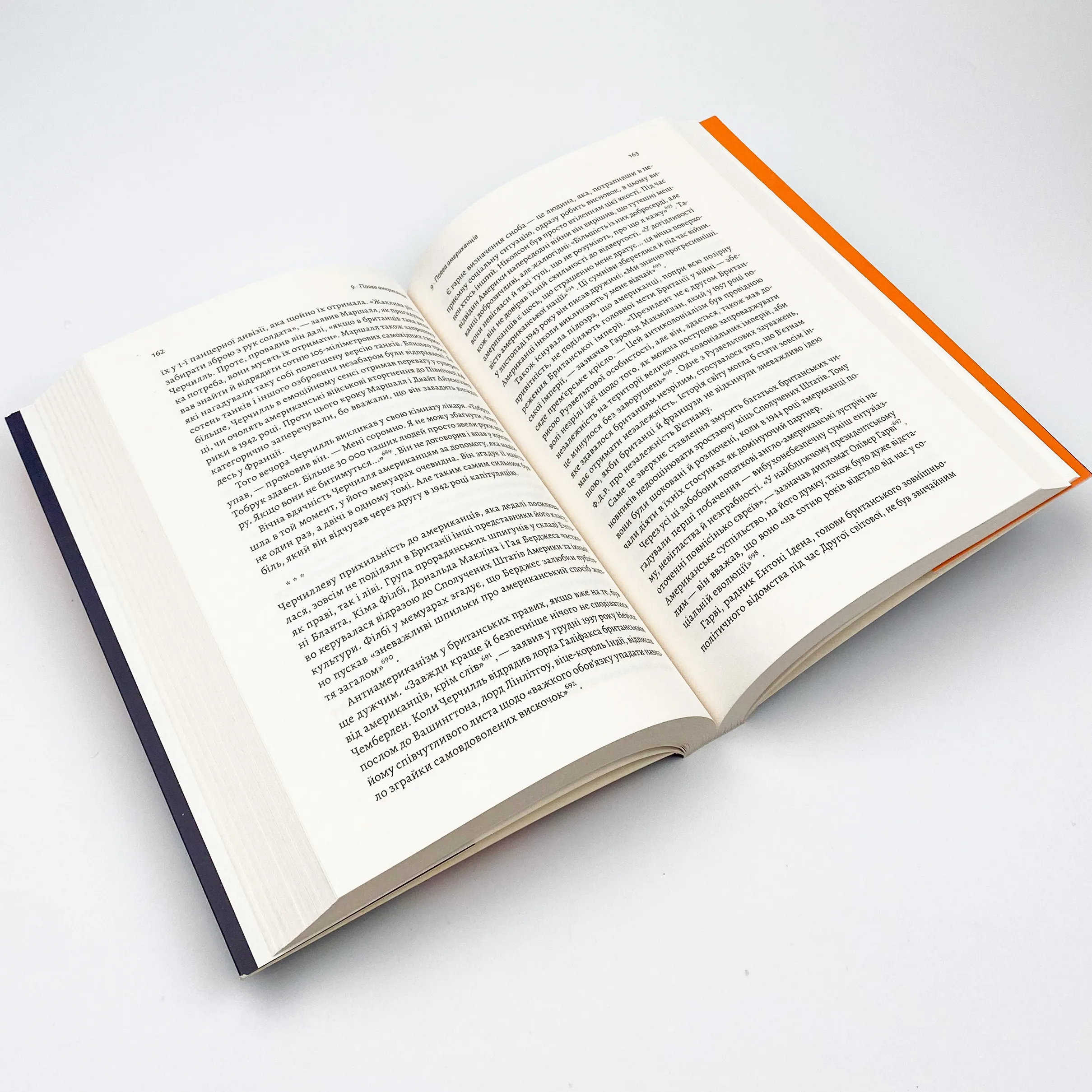 Черчилль і Орвелл. Битва за свободу. Автор — Томас Рикс. 