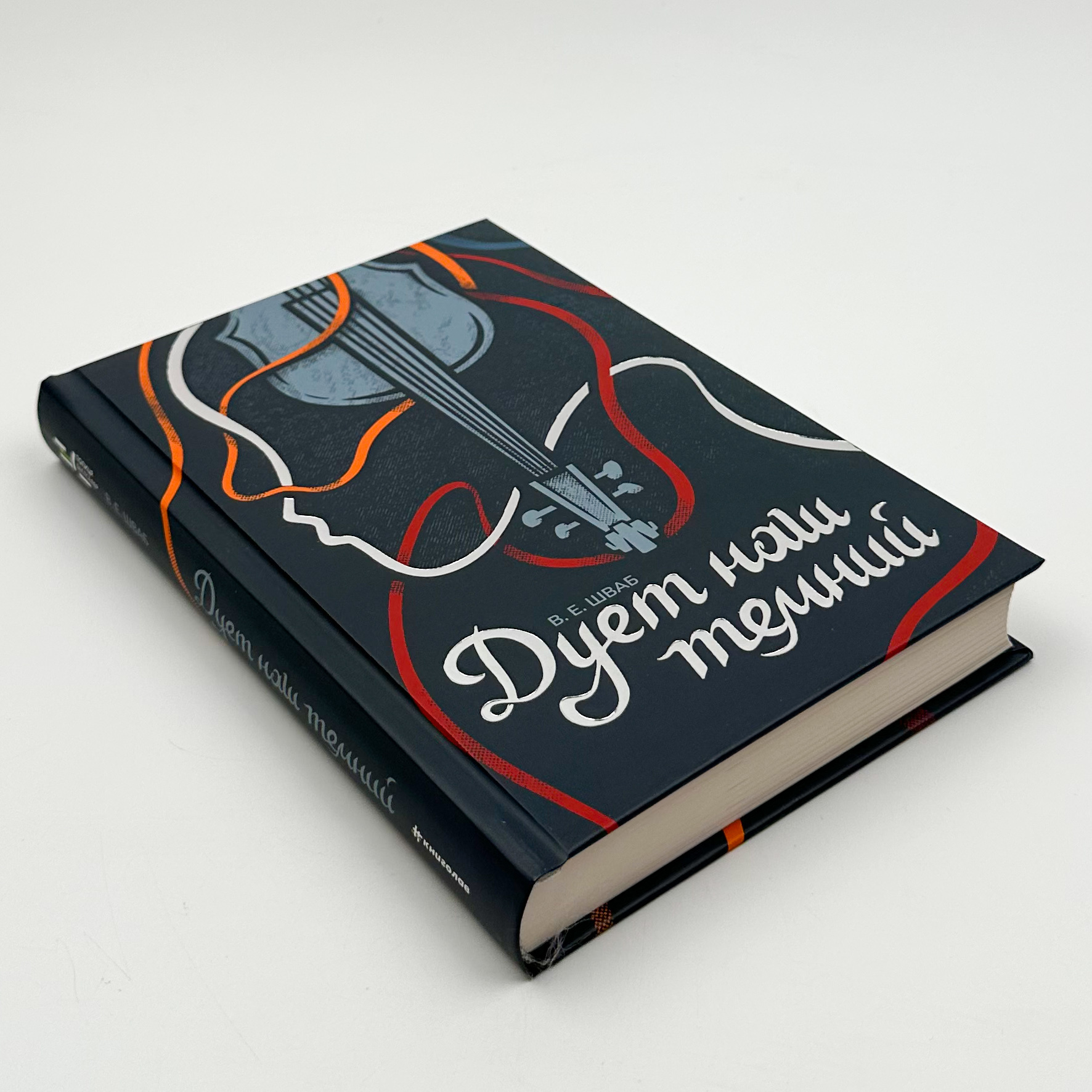 Дует наш темний