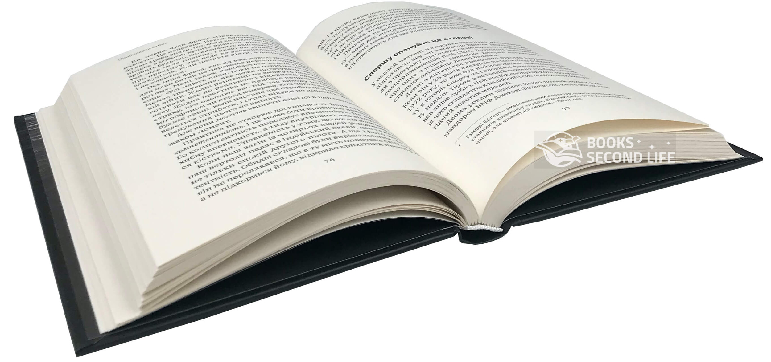 Приборкати страх. Досвід "морського котика". Автор — Джон Дэвид Манн, Брэндон Уэбб. 