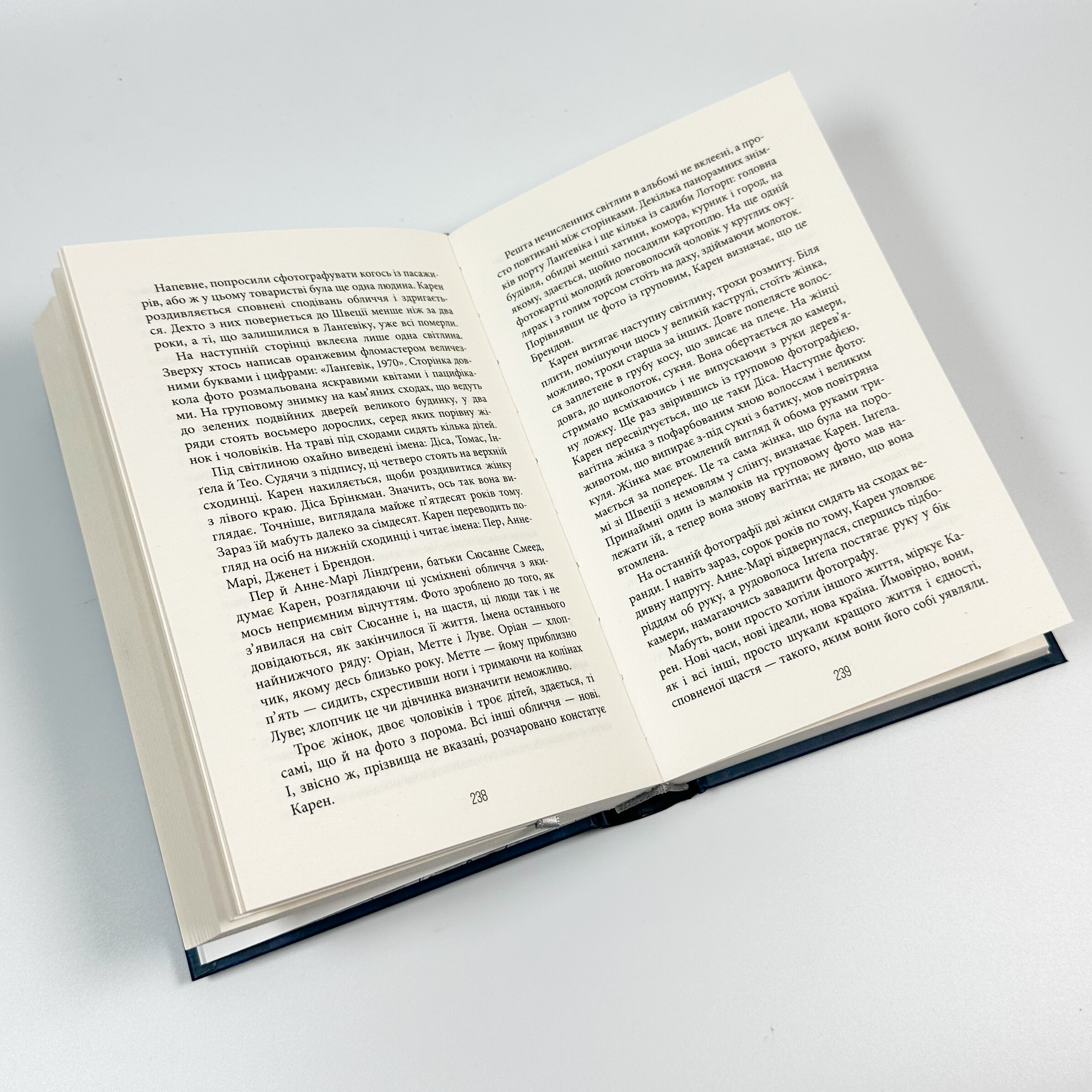 Доґґерланд. Омана. Книга 1. Автор — Марія Адольфссон. 