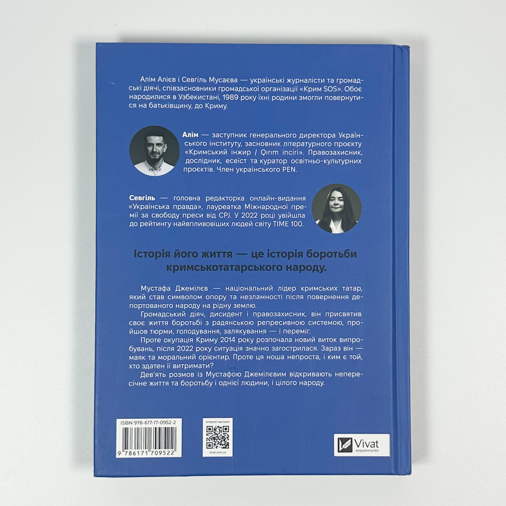 Мустафа Джемілєв. Незламний. Автор — Алім Алієв, Севгіль Мусаєва. 